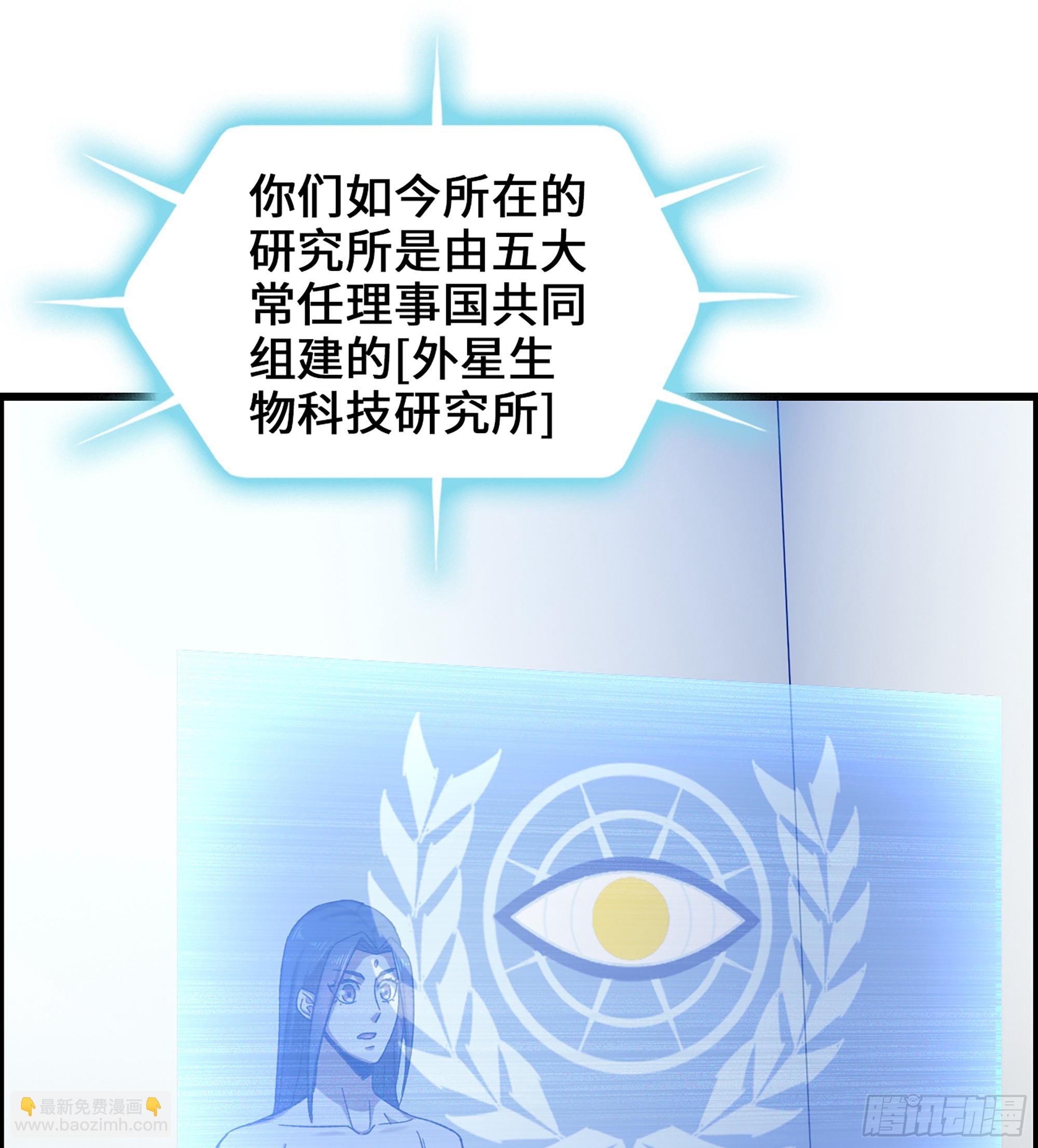 95- 量子力场(1/2)-第101话