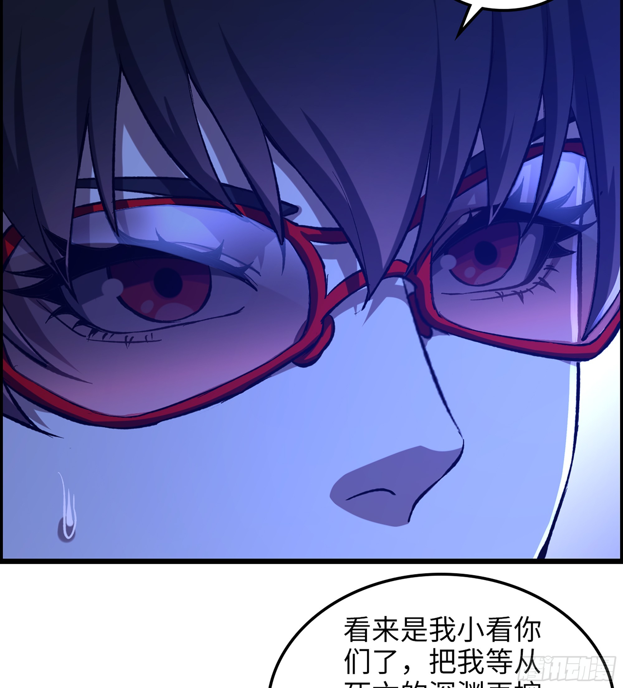 95- 量子力场(1/2)-第101话