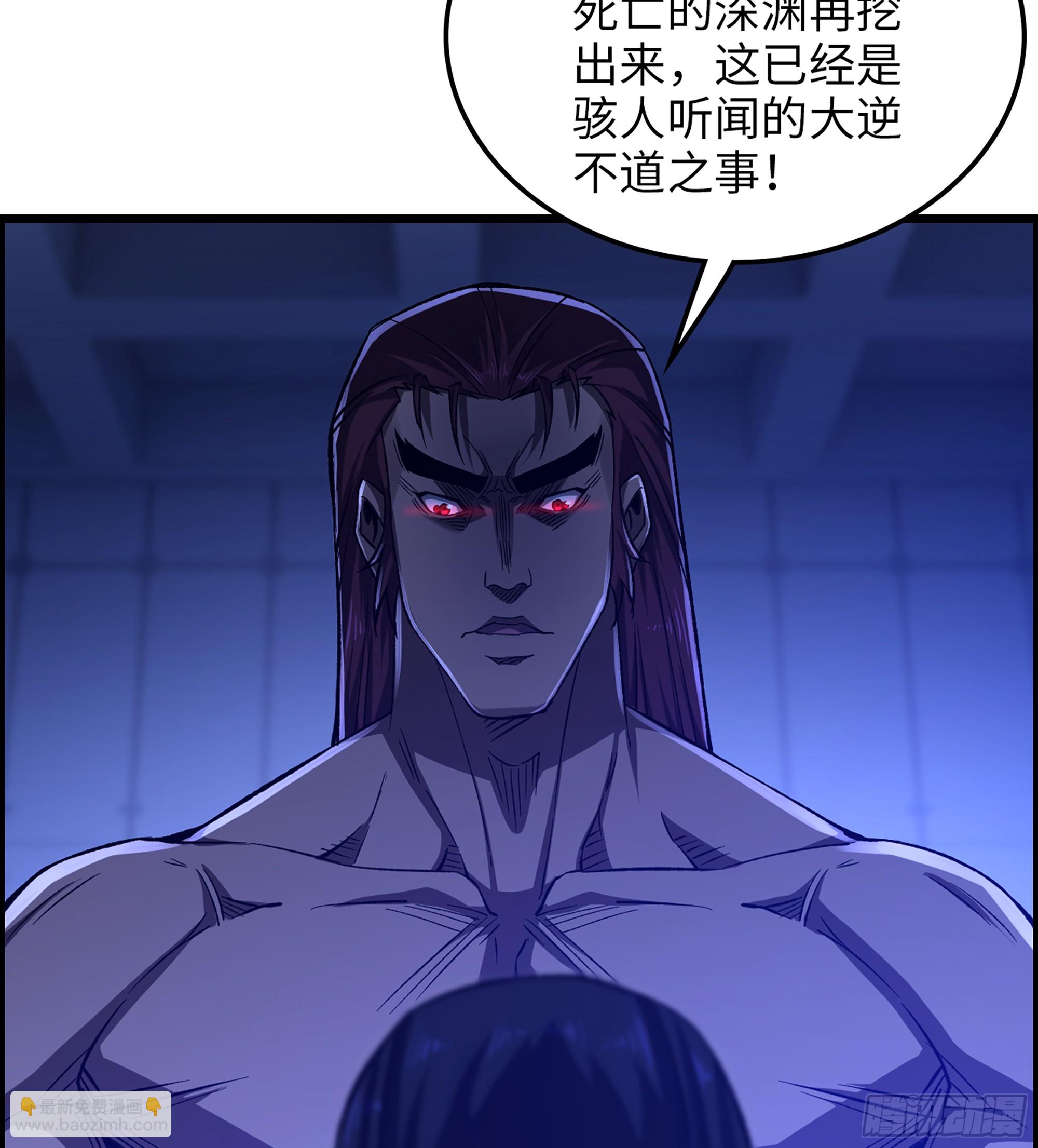 95- 量子力场(1/2)-第101话