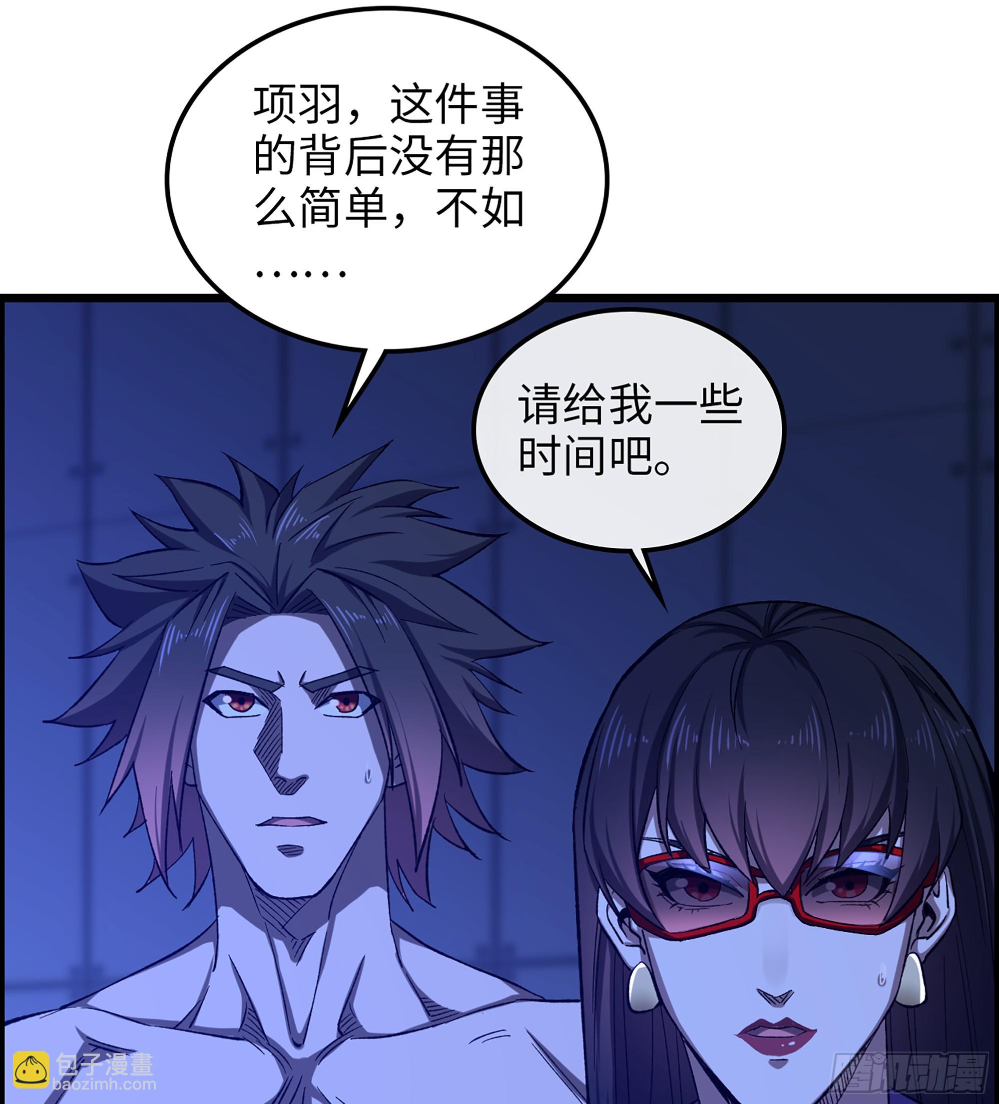 95- 量子力场(1/2)-第101话