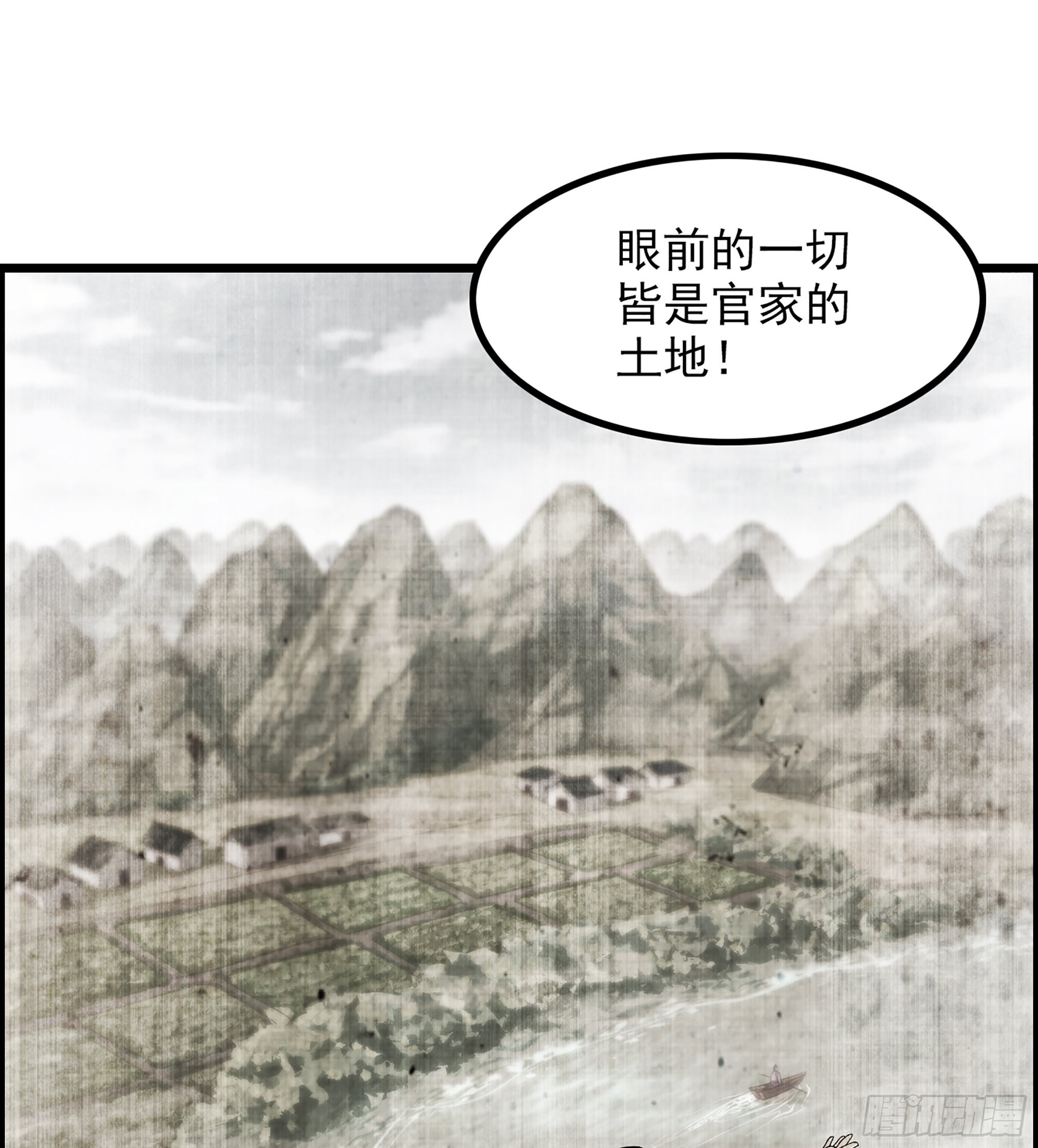 11-再添一员(1/2)-第13话