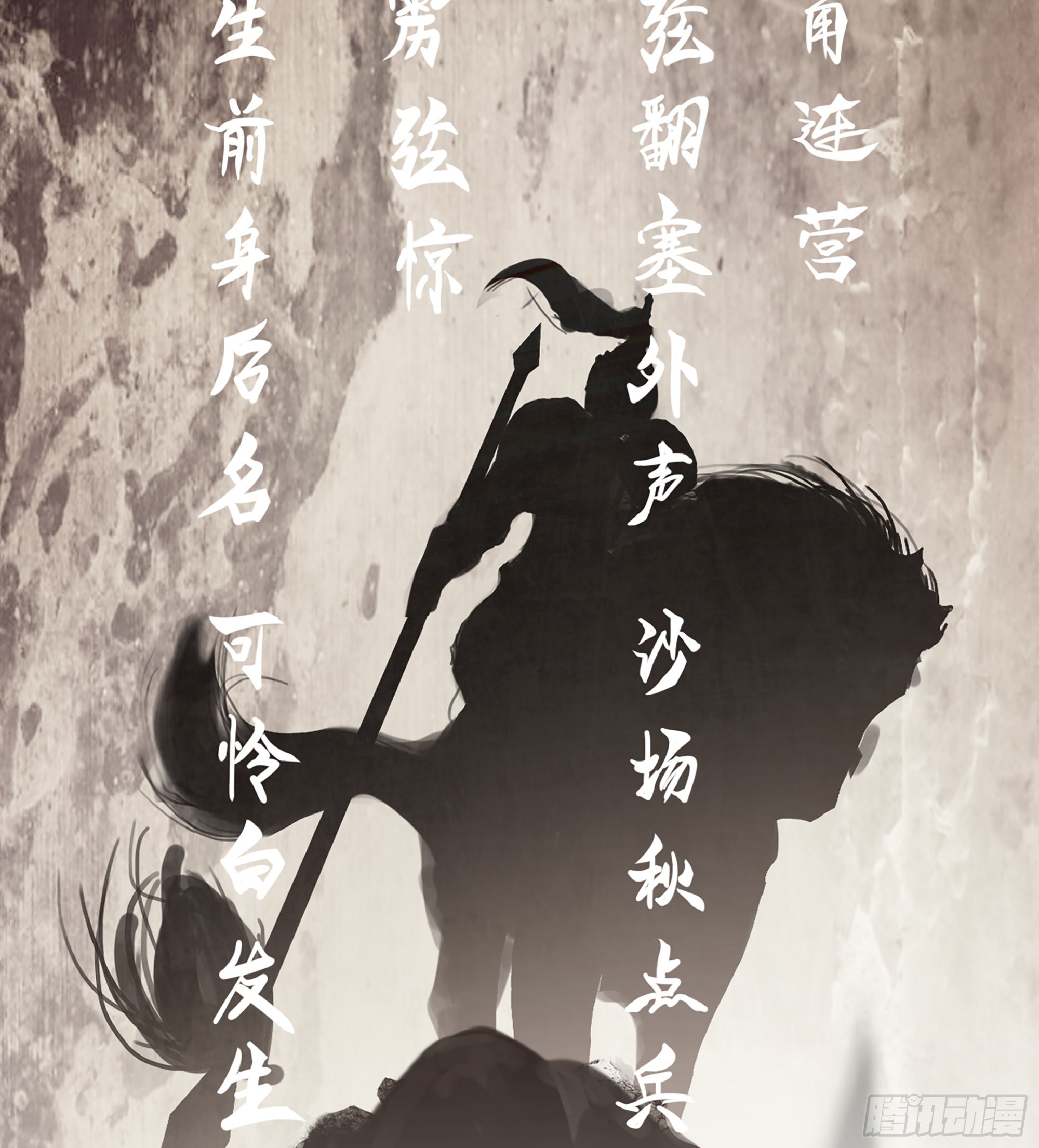 11-再添一员(1/2)-第13话