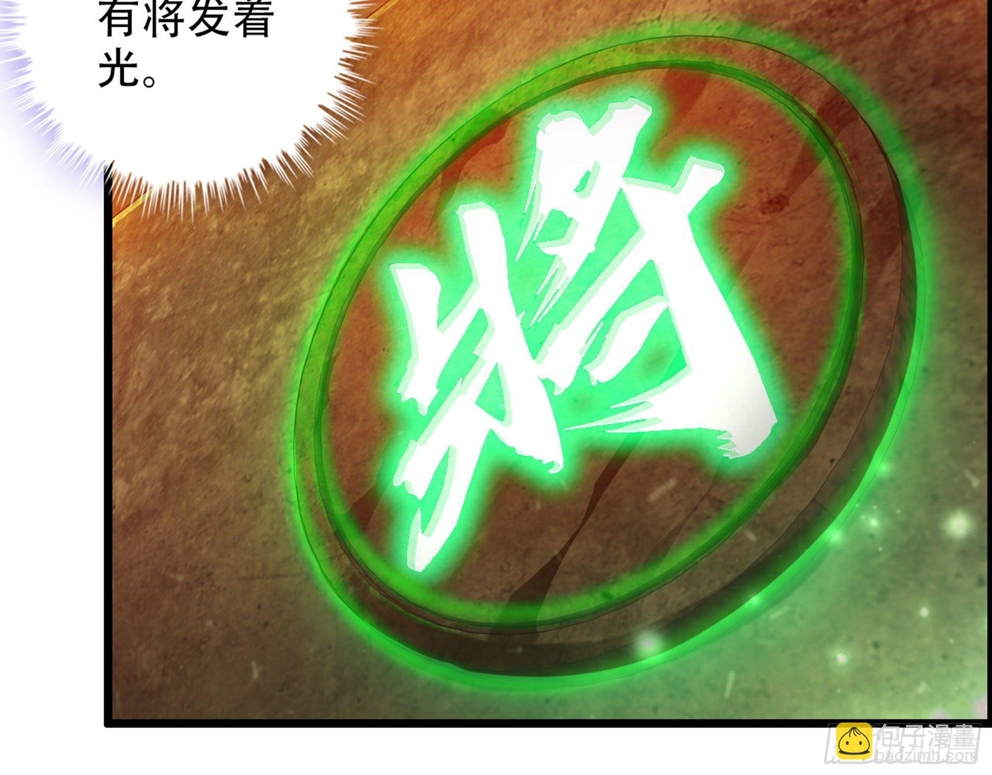 02-首遇，是敌人还是盟友(1/3)-第3话