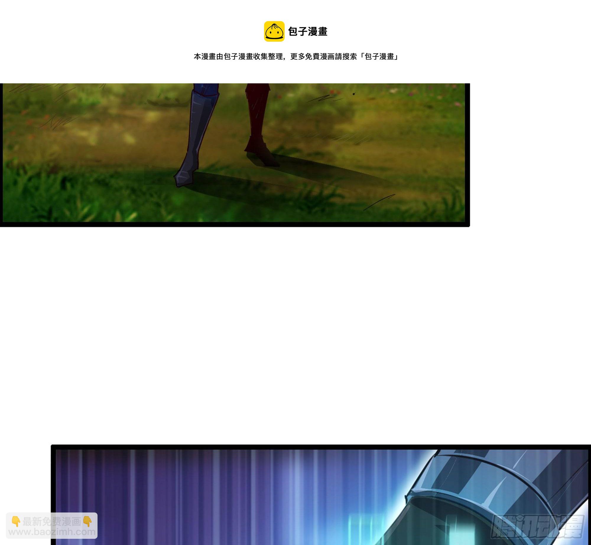 02-首遇，是敌人还是盟友(1/3)-第3话