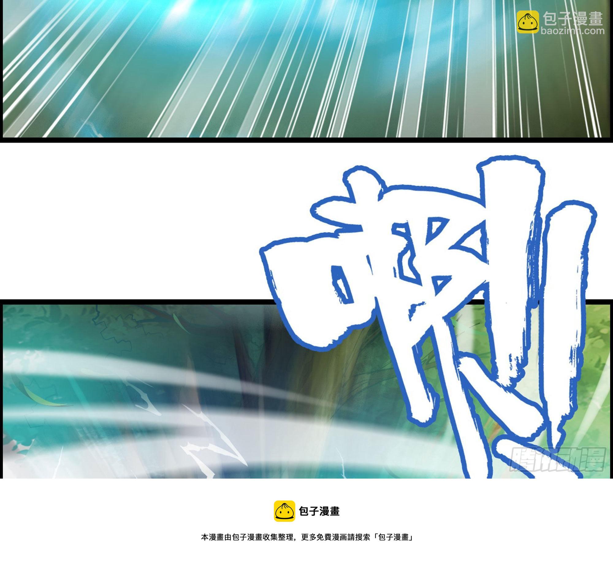 02-首遇，是敌人还是盟友(1/3)-第3话