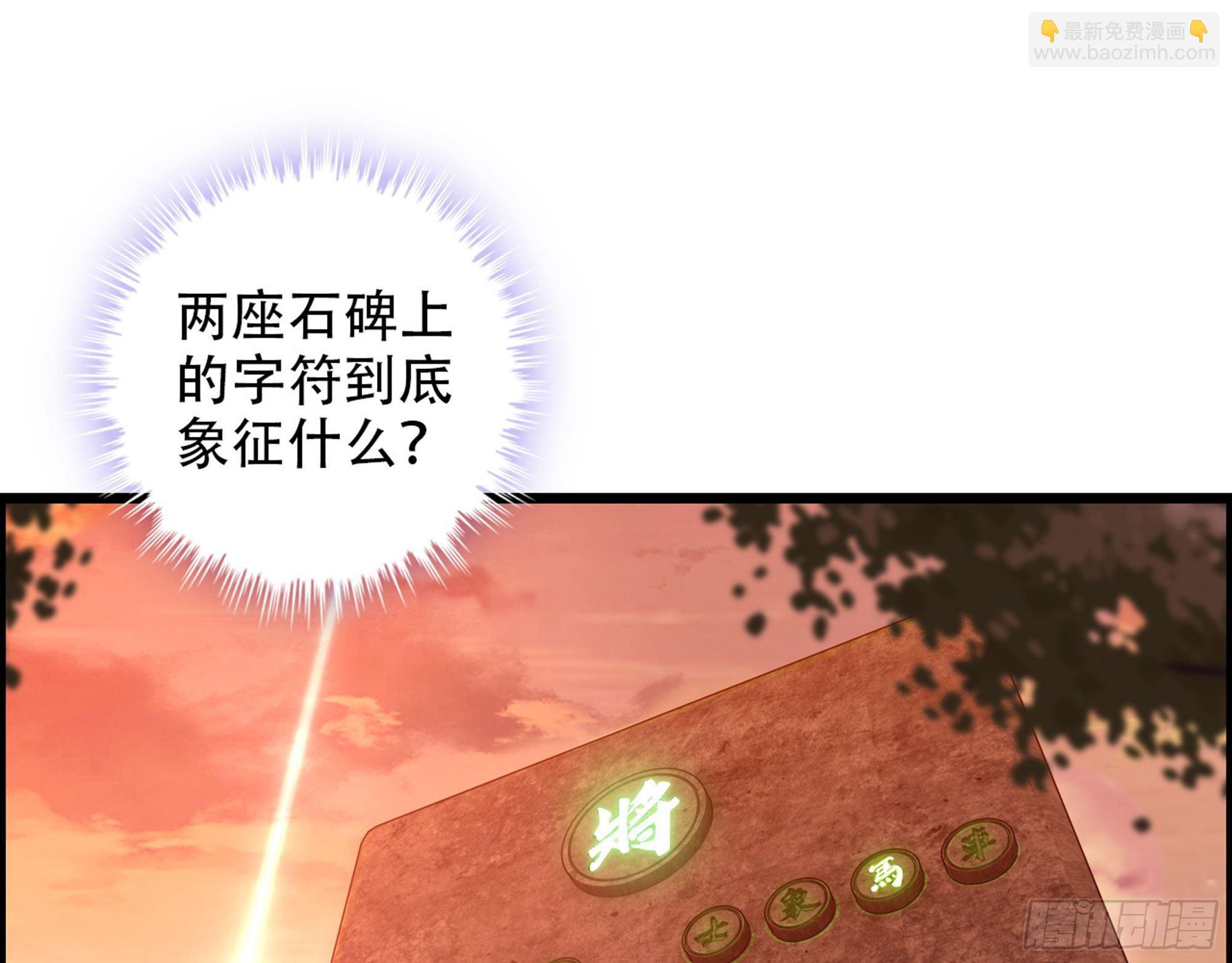 02-首遇，是敌人还是盟友(1/3)-第3话