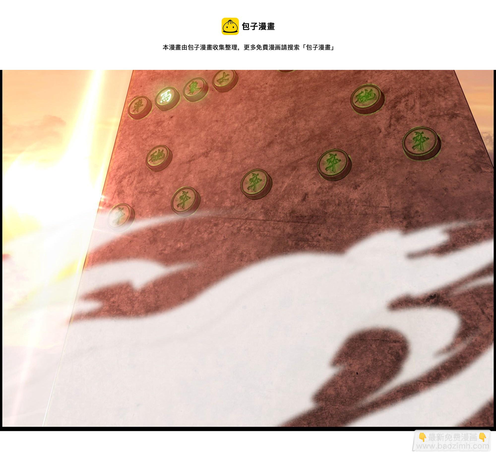 02-首遇，是敌人还是盟友(1/3)-第3话