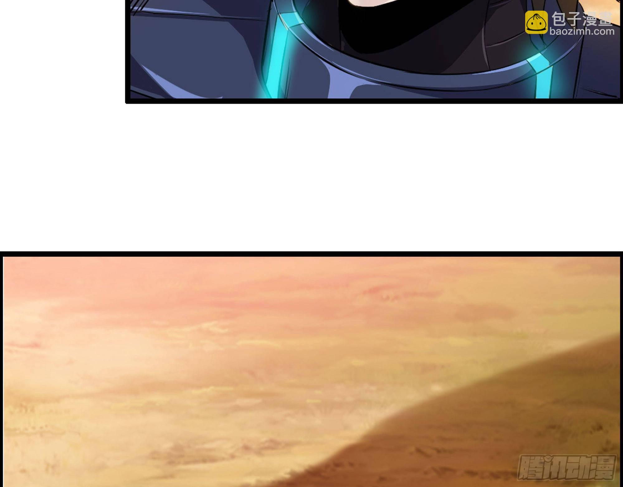02-首遇，是敌人还是盟友(1/3)-第3话