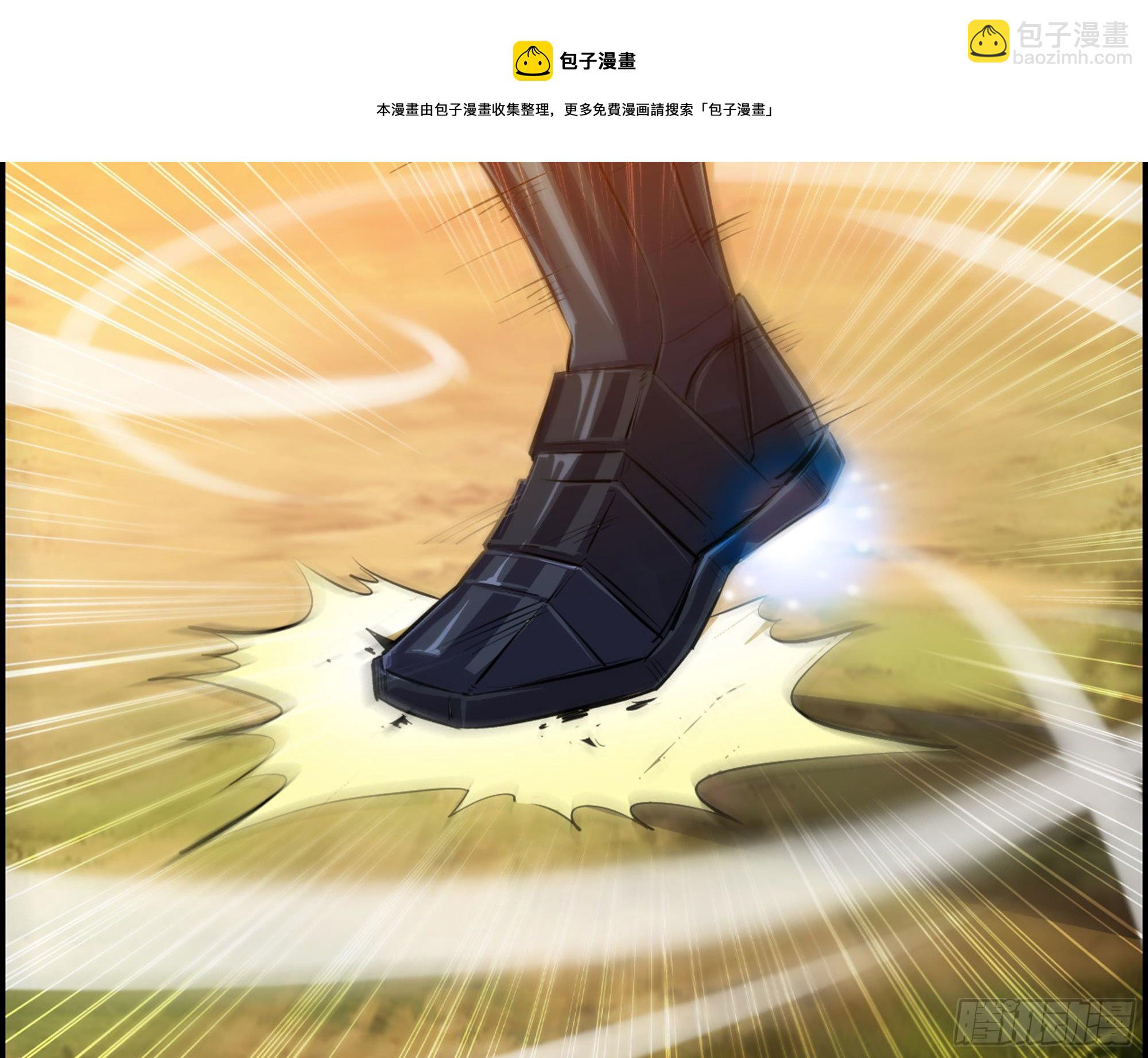 02-首遇，是敌人还是盟友(1/3)-第3话