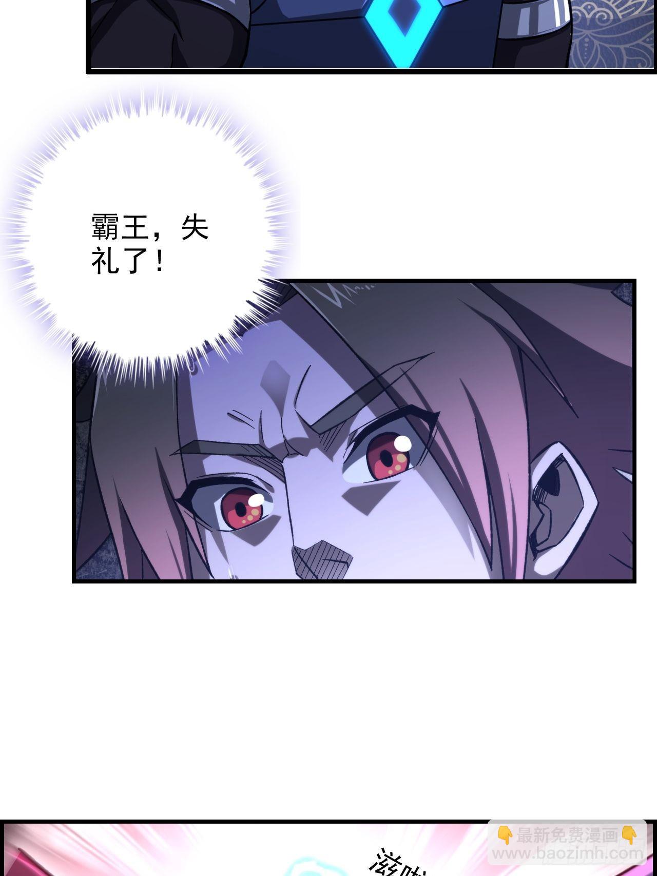 18-打爆你的王八头-第21话