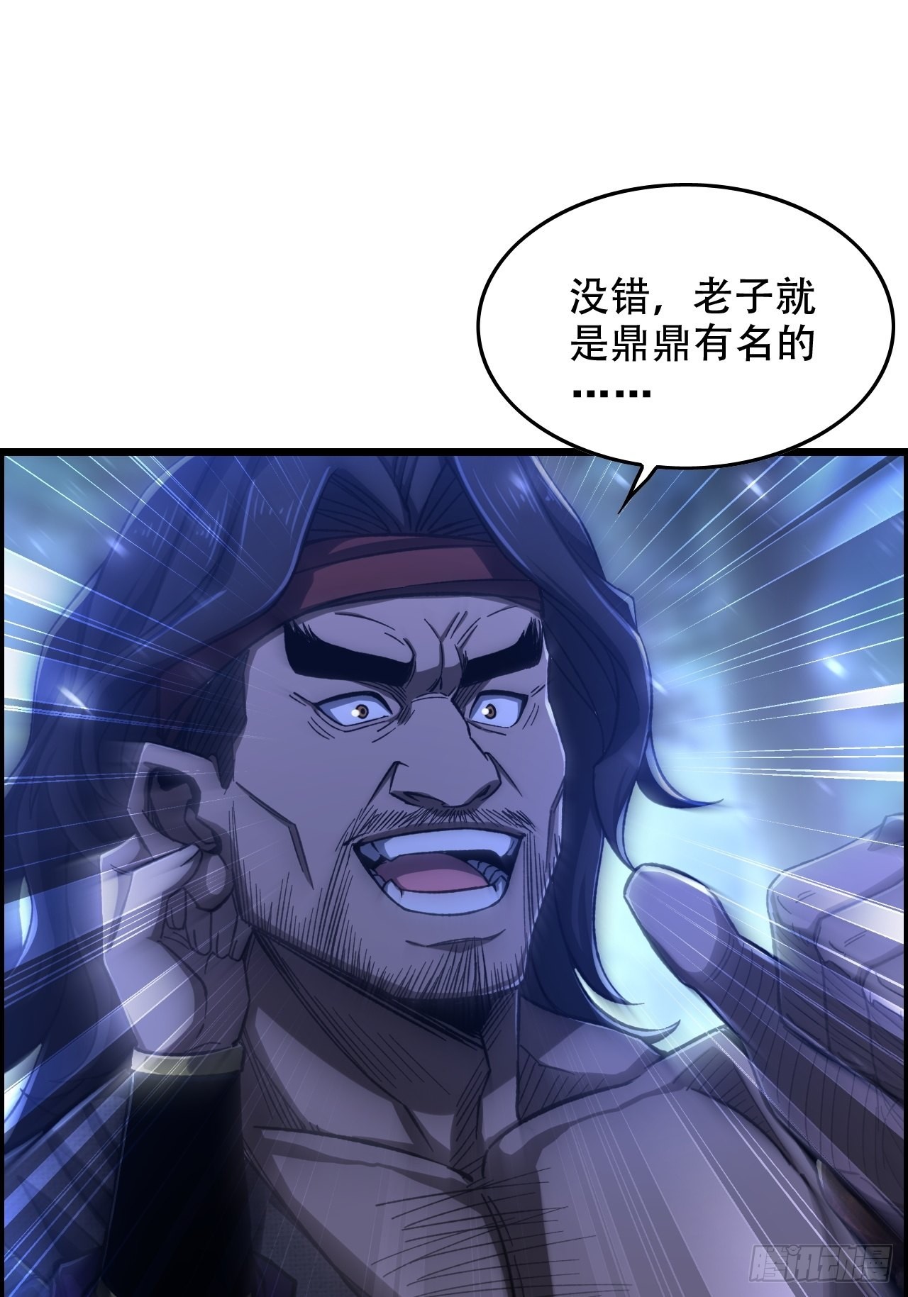 22-你特么耍我！-第25话
