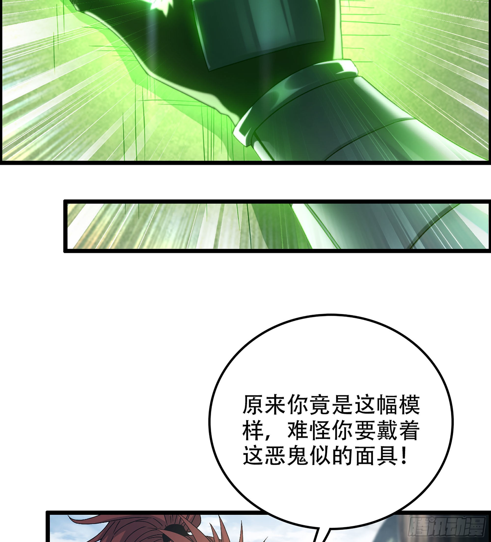 25- 解锁新队友(1/2)-第29话