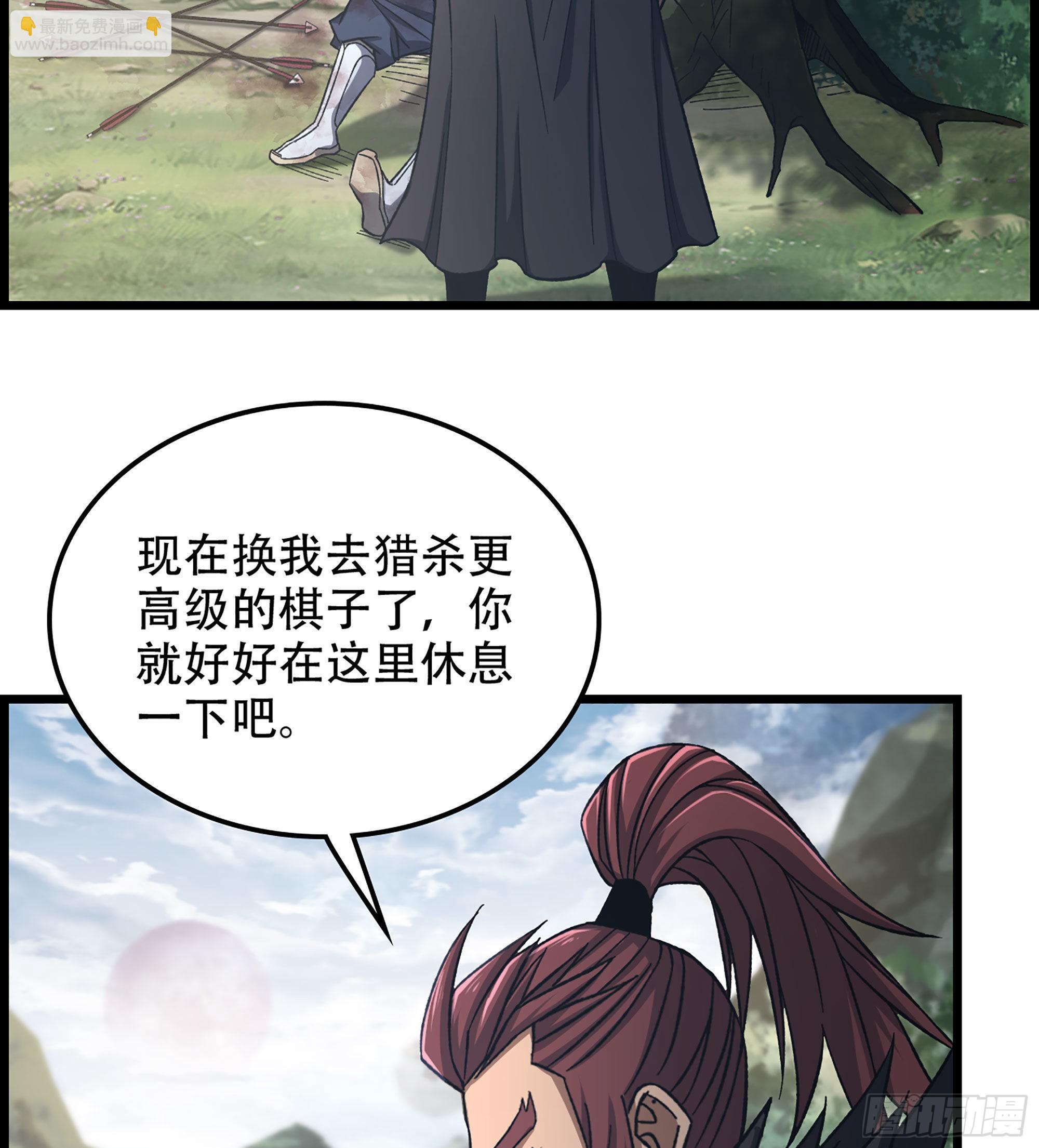 25- 解锁新队友(1/2)-第29话