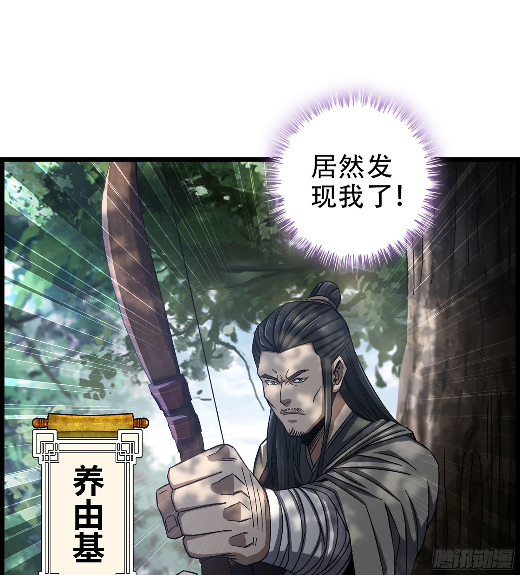 25- 解锁新队友(1/2)-第29话