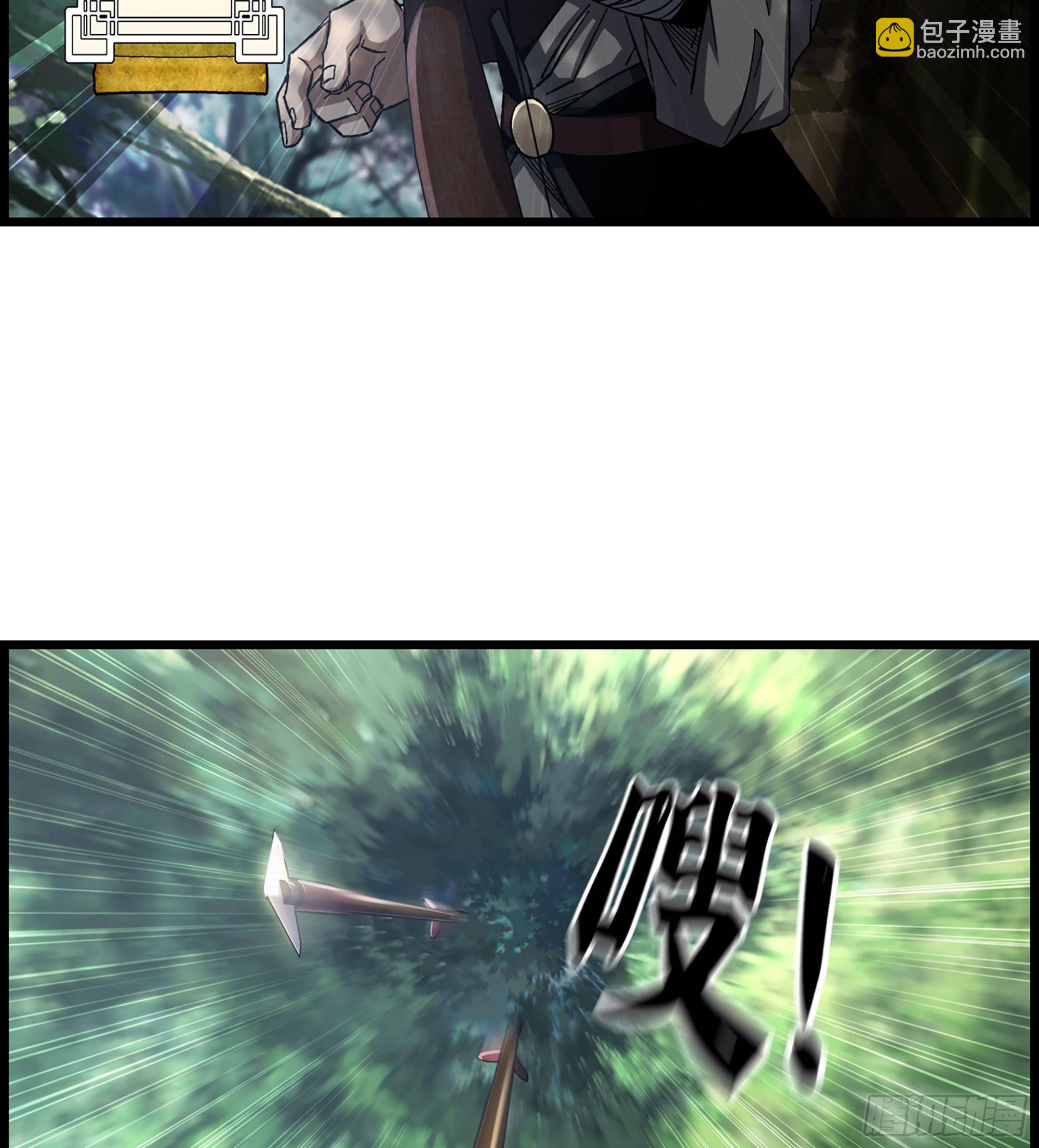 25- 解锁新队友(1/2)-第29话