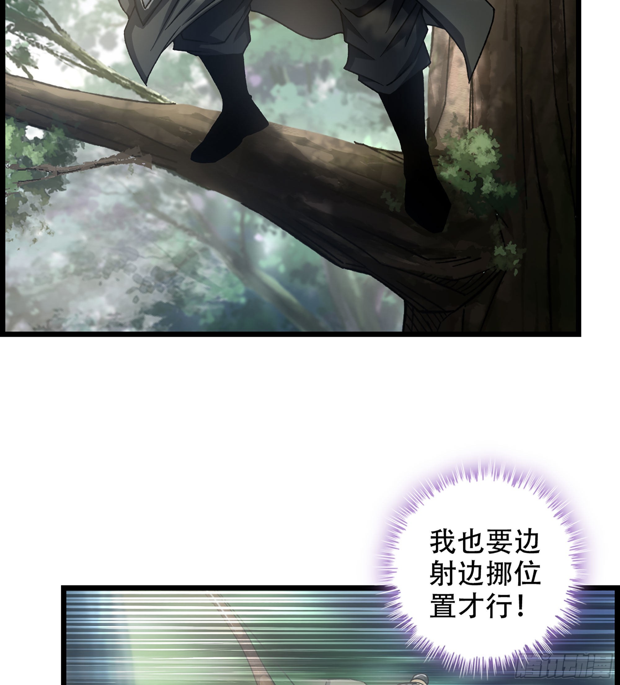 25- 解锁新队友(1/2)-第29话