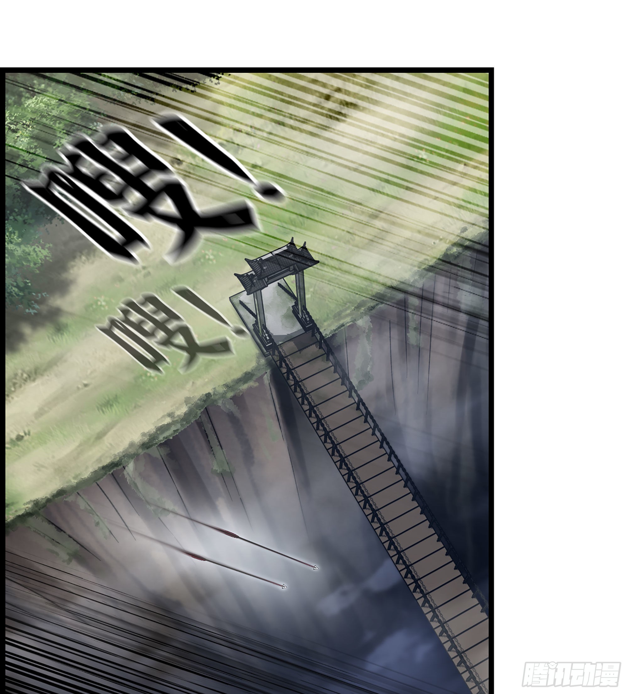 25- 解锁新队友(1/2)-第29话