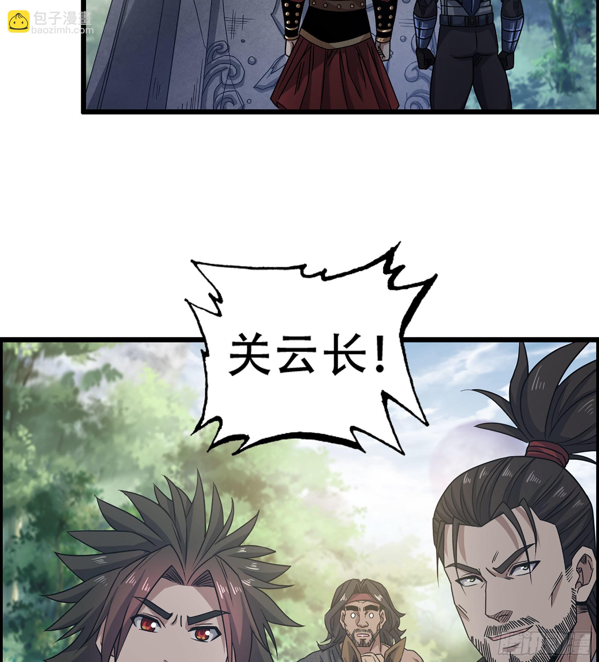 25- 解锁新队友(1/2)-第29话