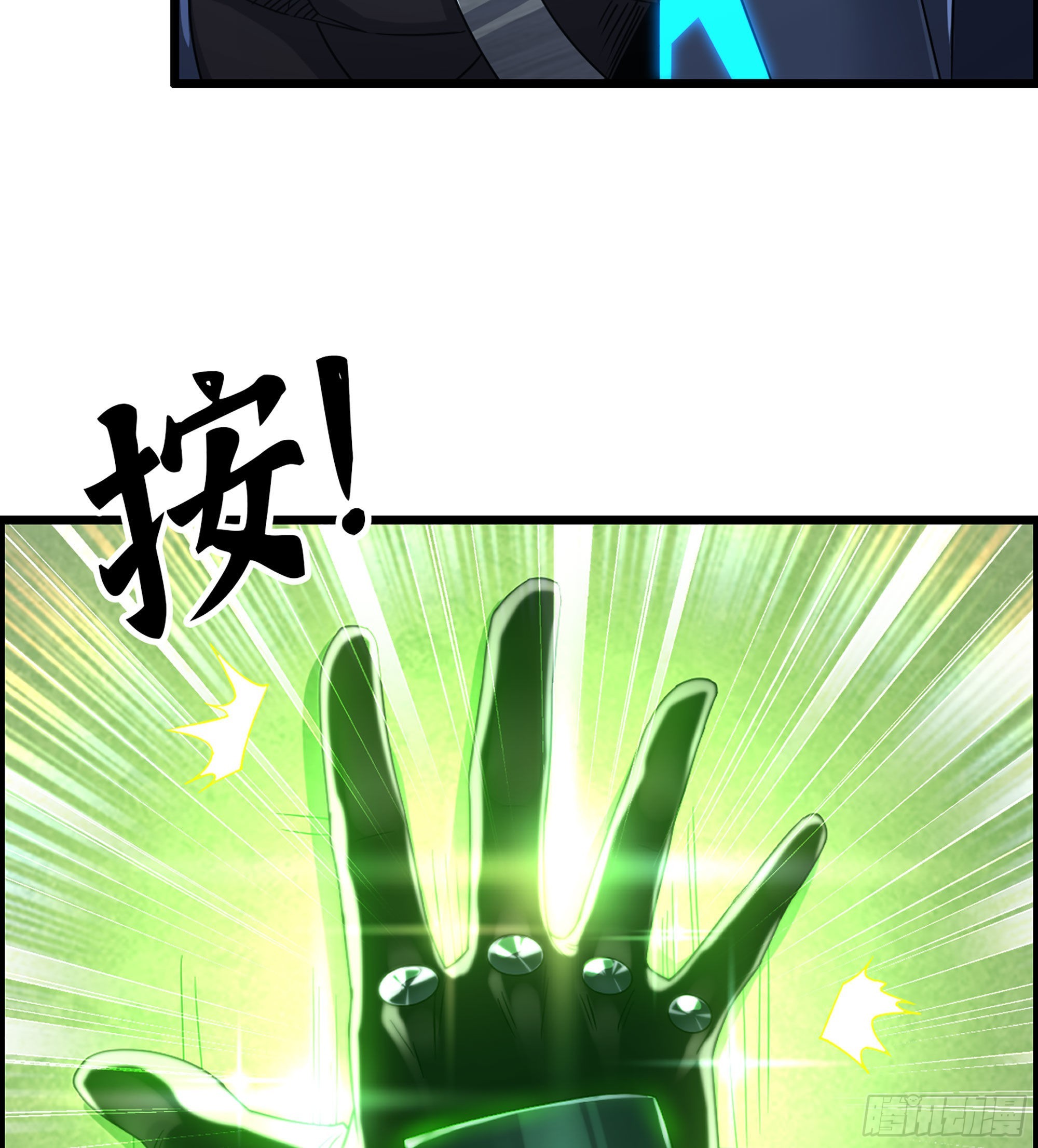 25- 解锁新队友(1/2)-第29话