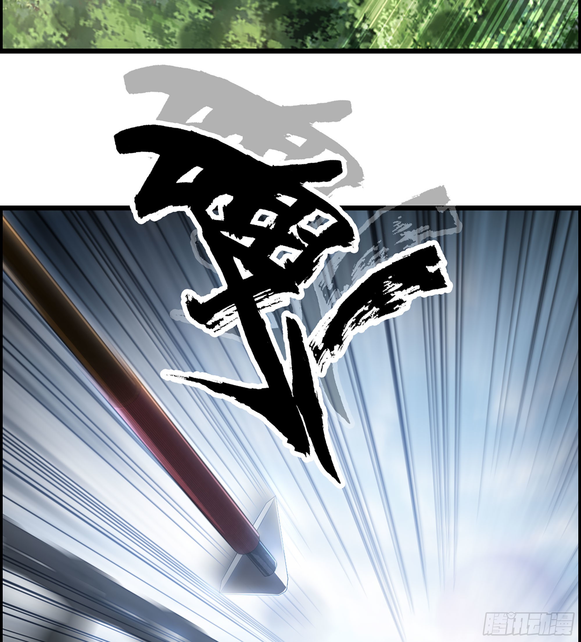 27- 目有双瞳(1/2)-第31话