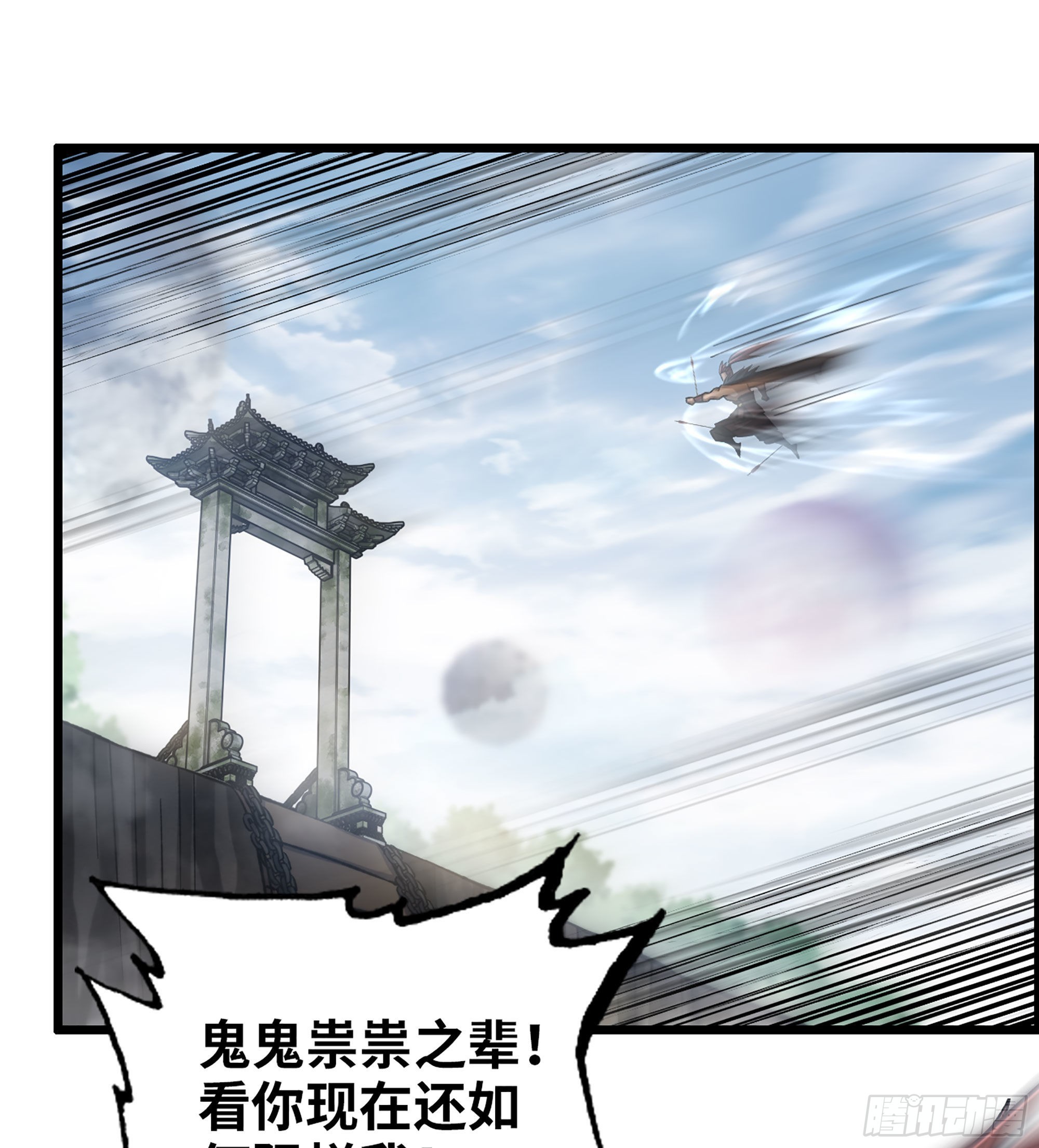 27- 目有双瞳(1/2)-第31话