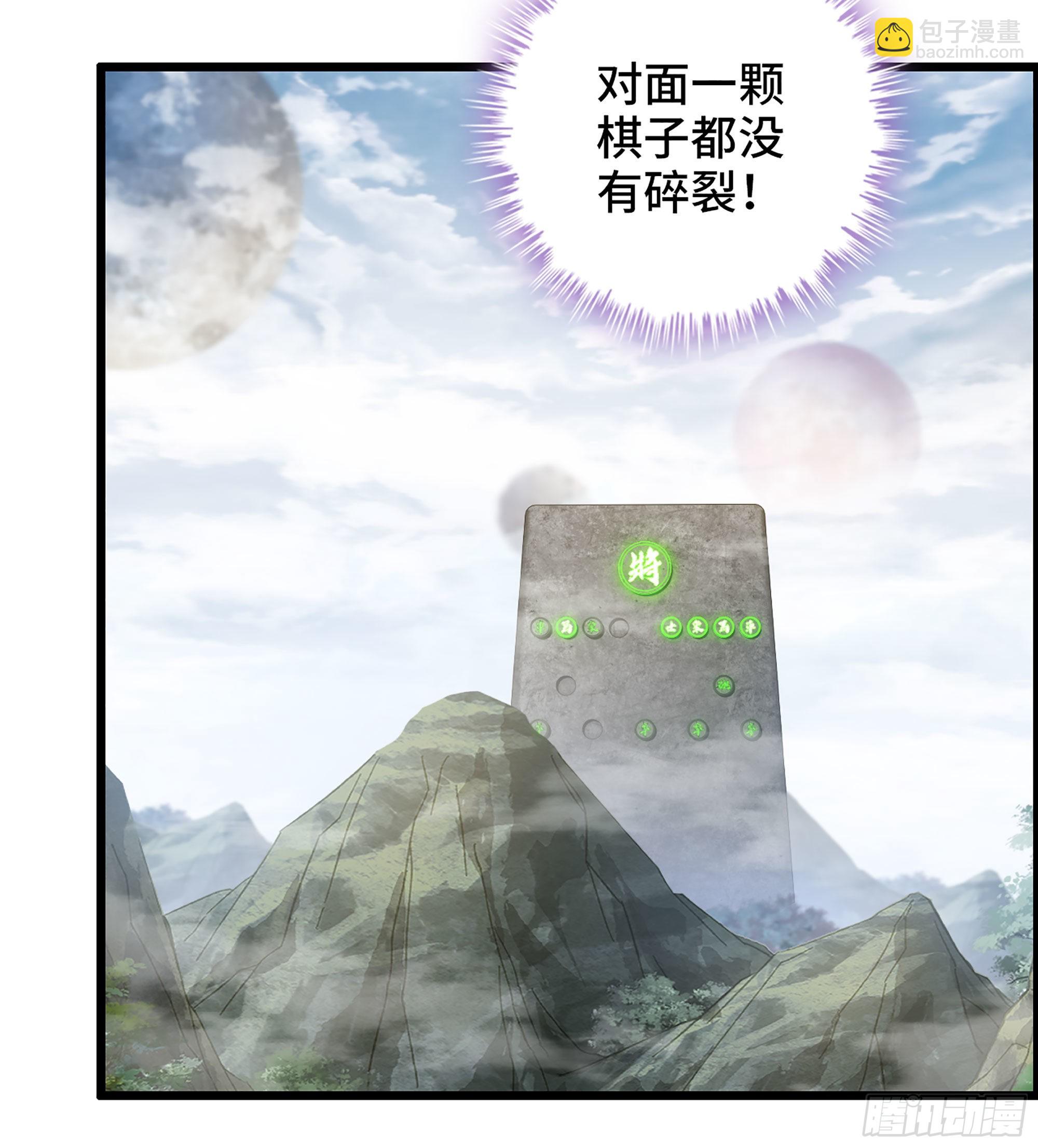 27- 目有双瞳(1/2)-第31话