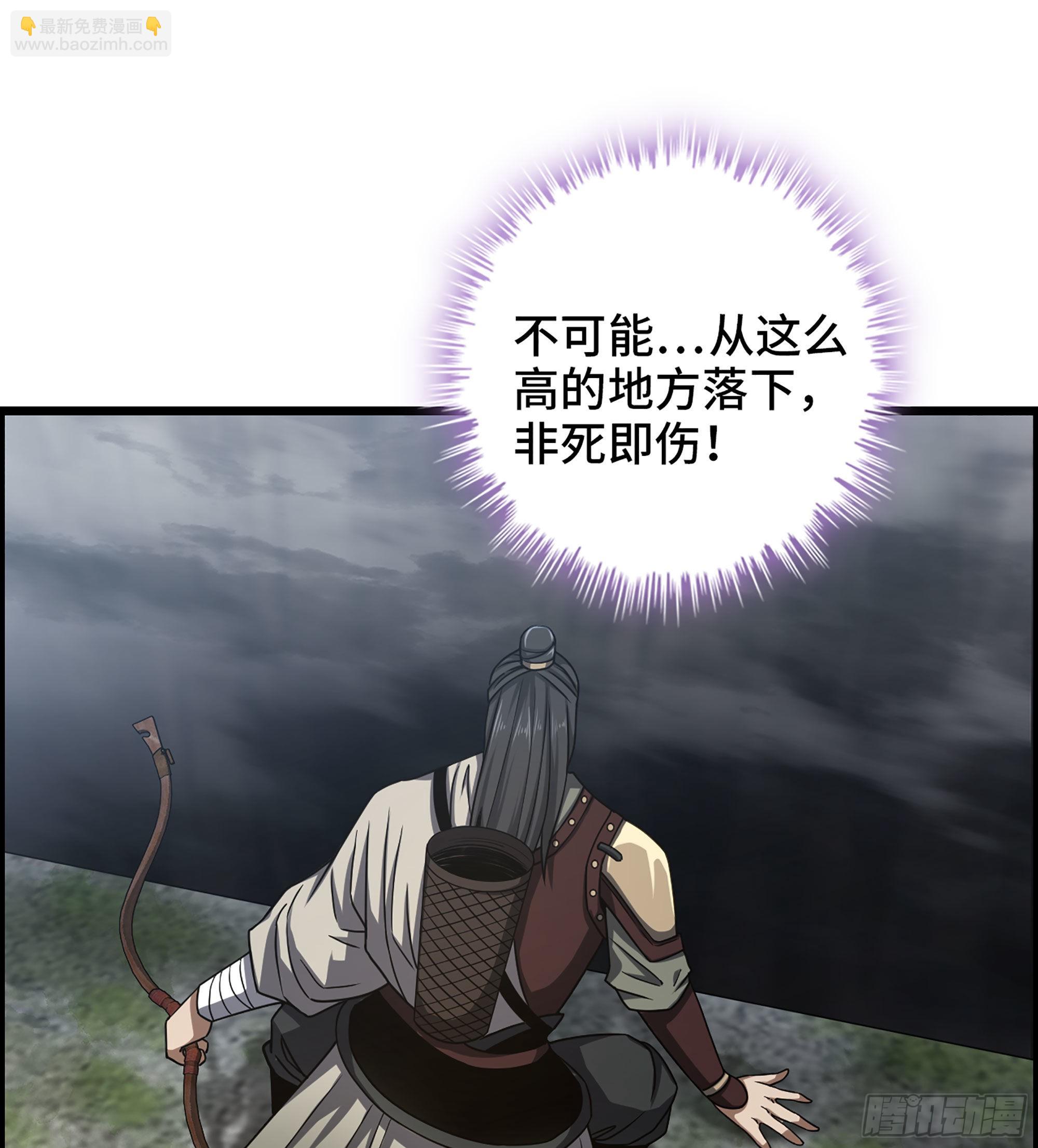 27- 目有双瞳(1/2)-第31话