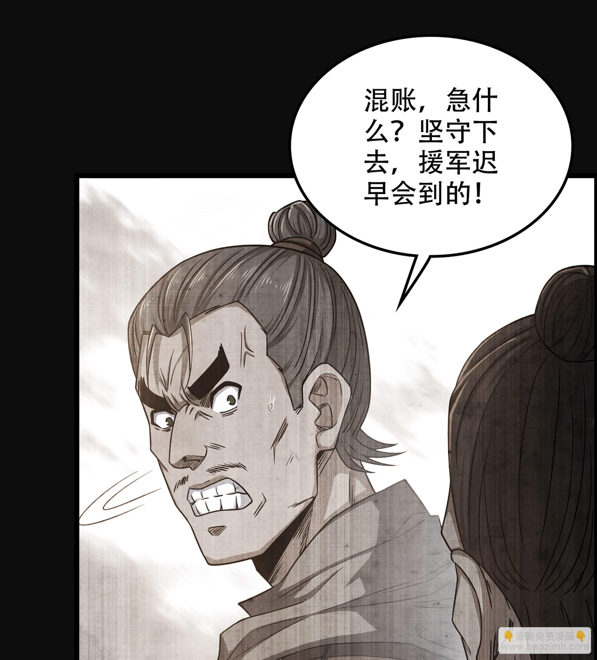 28- 恶鬼(1/2)-第33话