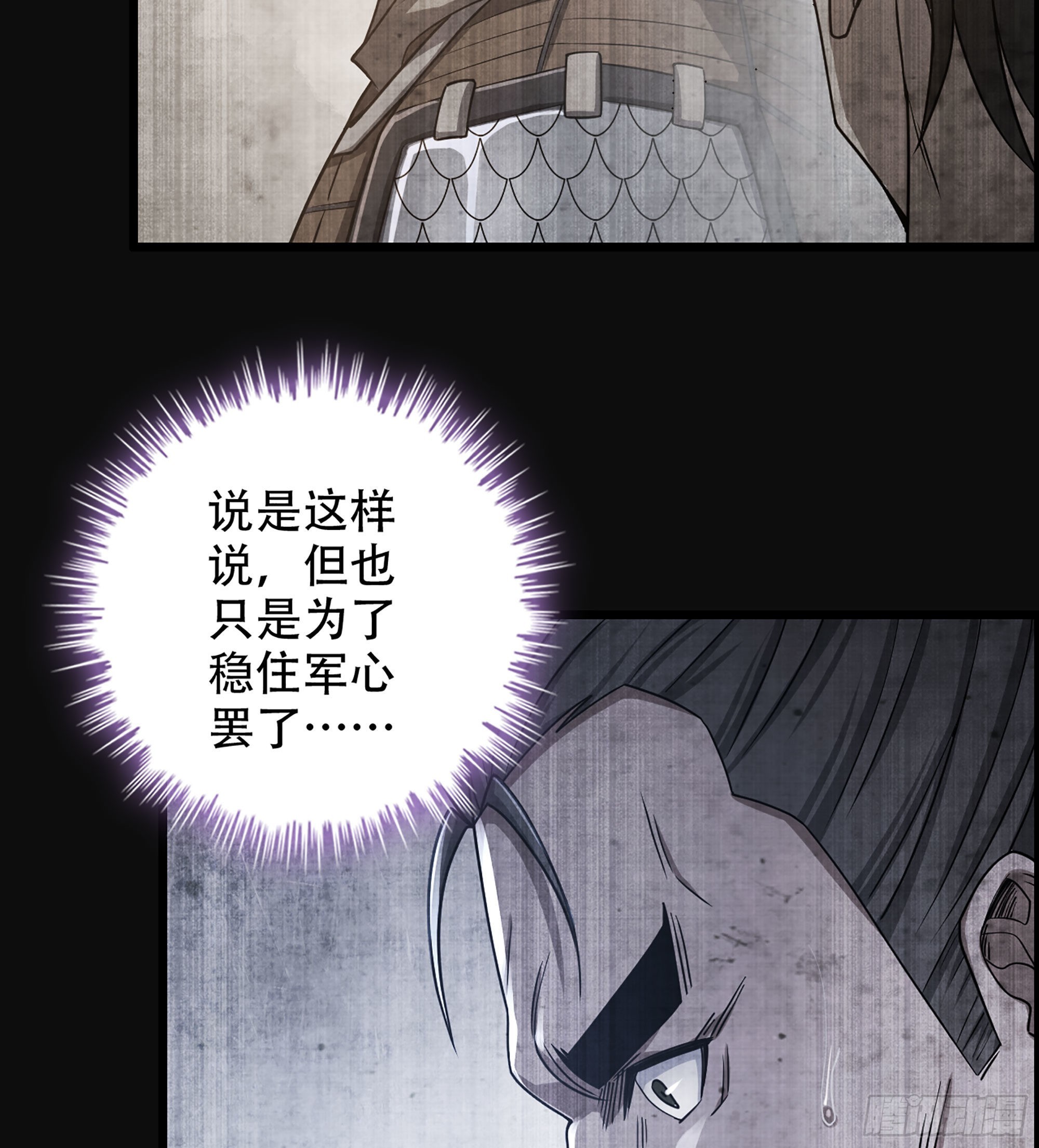 28- 恶鬼(1/2)-第33话
