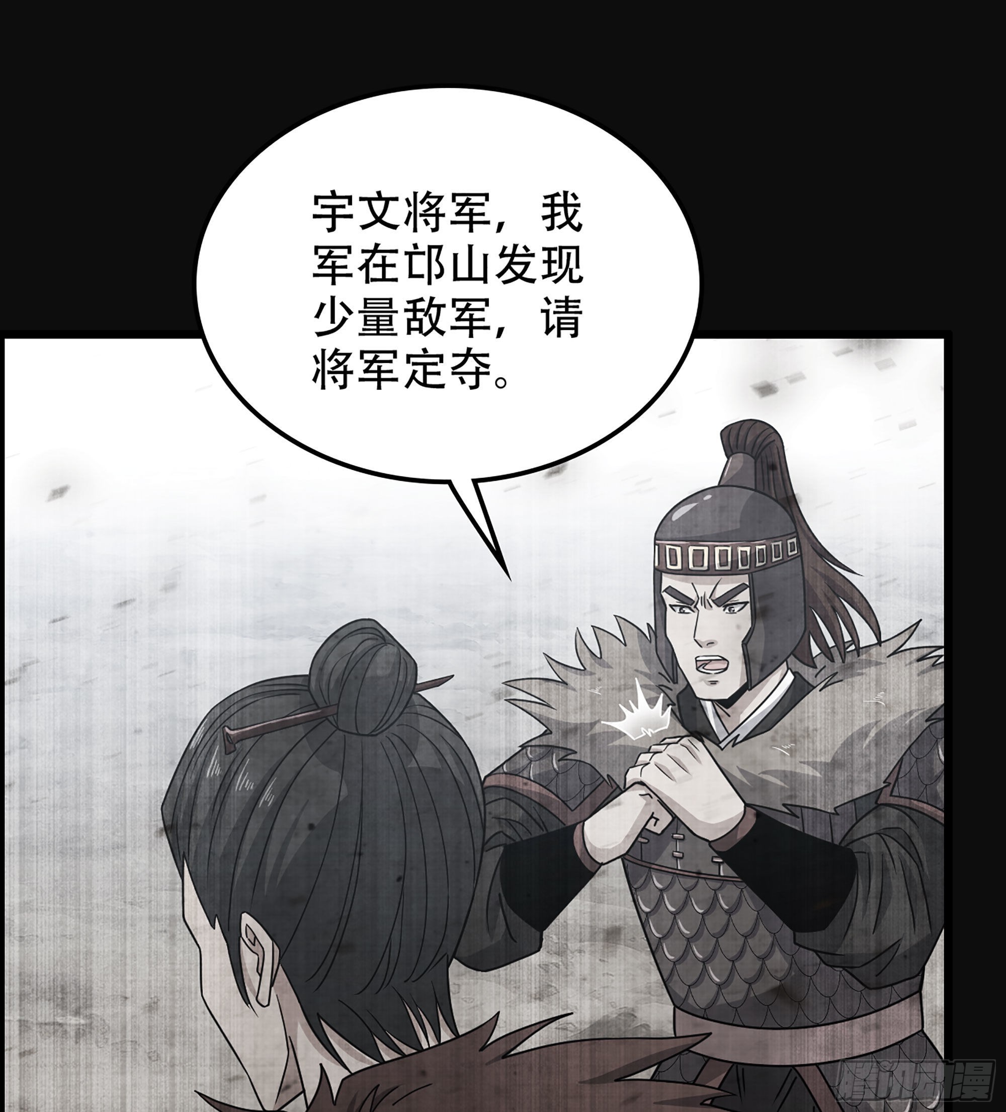 28- 恶鬼(1/2)-第33话