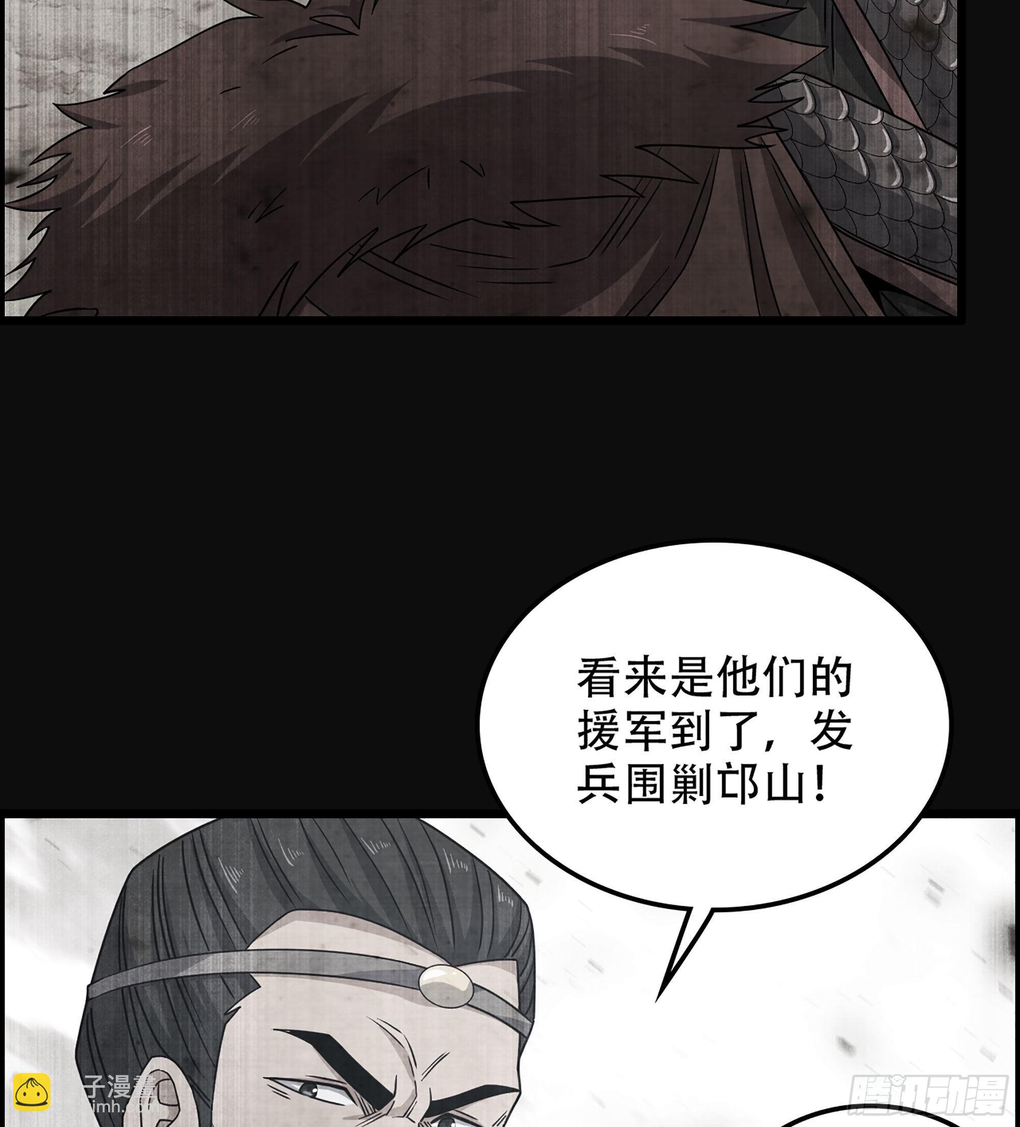 28- 恶鬼(1/2)-第33话