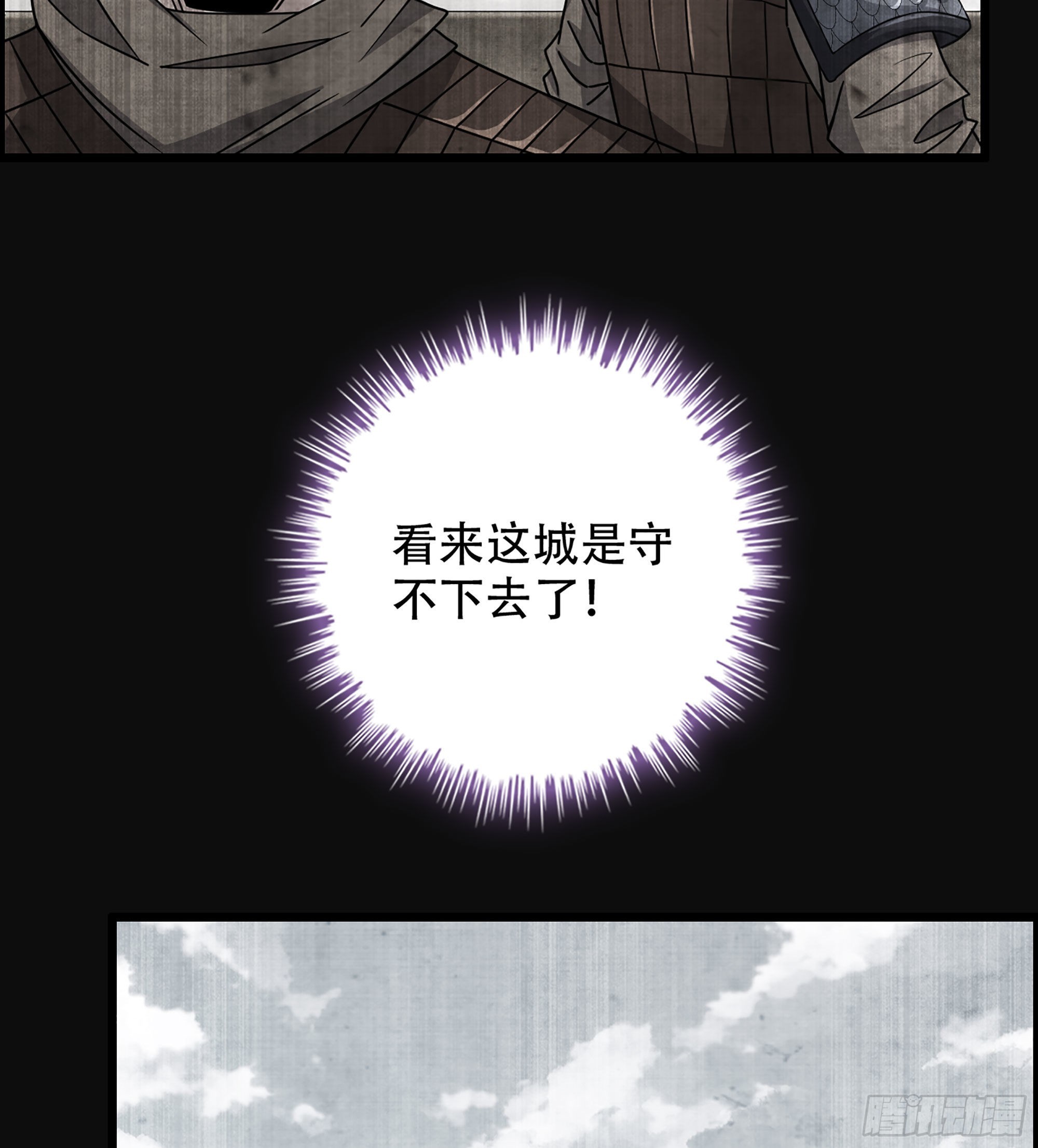 28- 恶鬼(1/2)-第33话