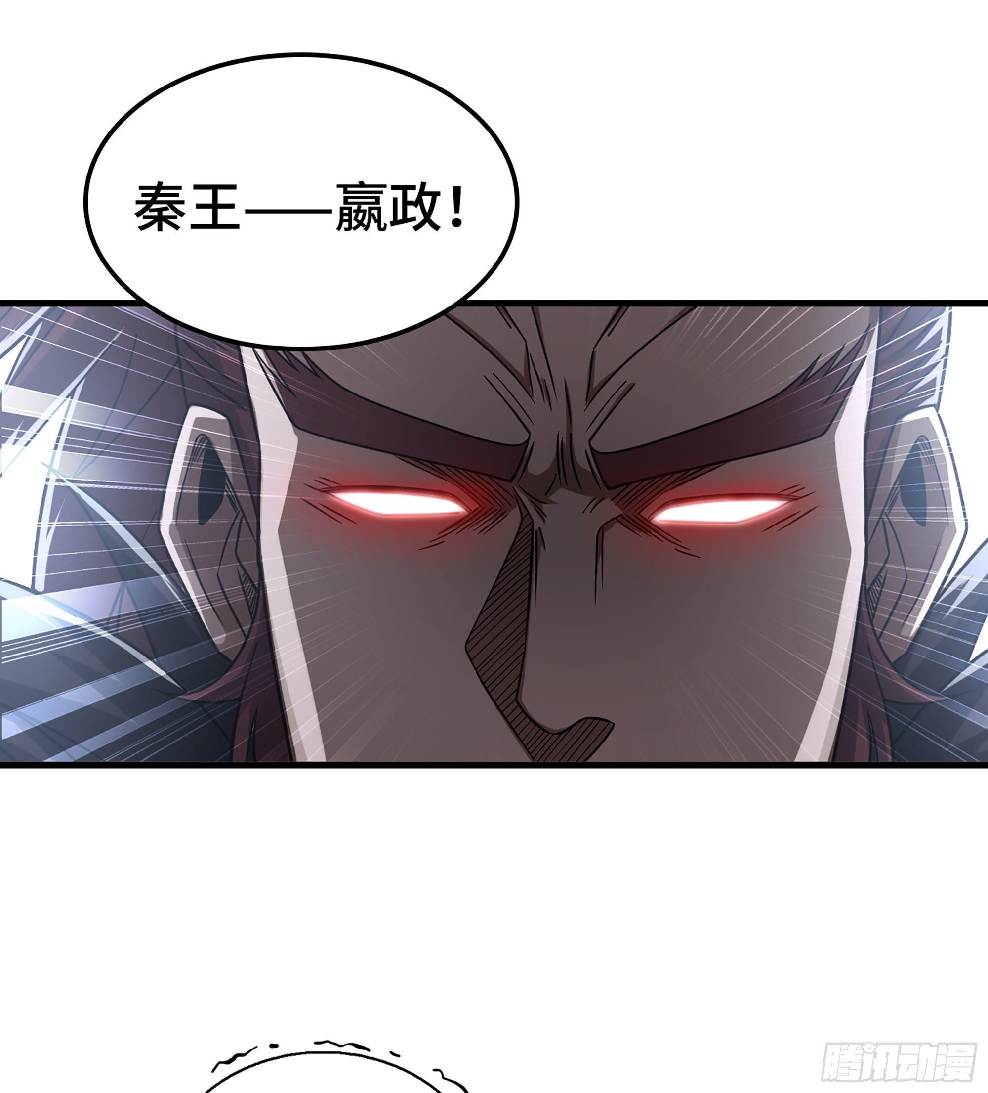 32- 养由基 &middot; 淘汰(1/2)-第37话