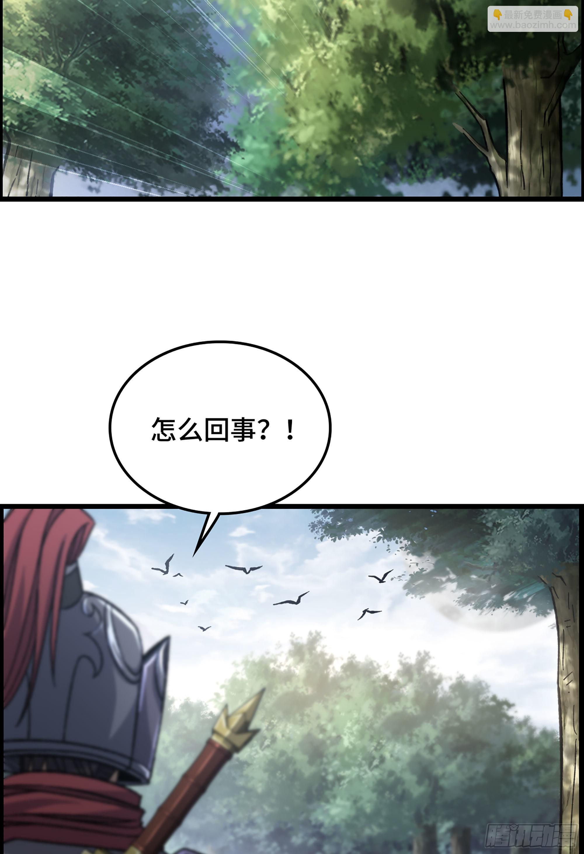 32- 养由基 &middot; 淘汰(1/2)-第37话