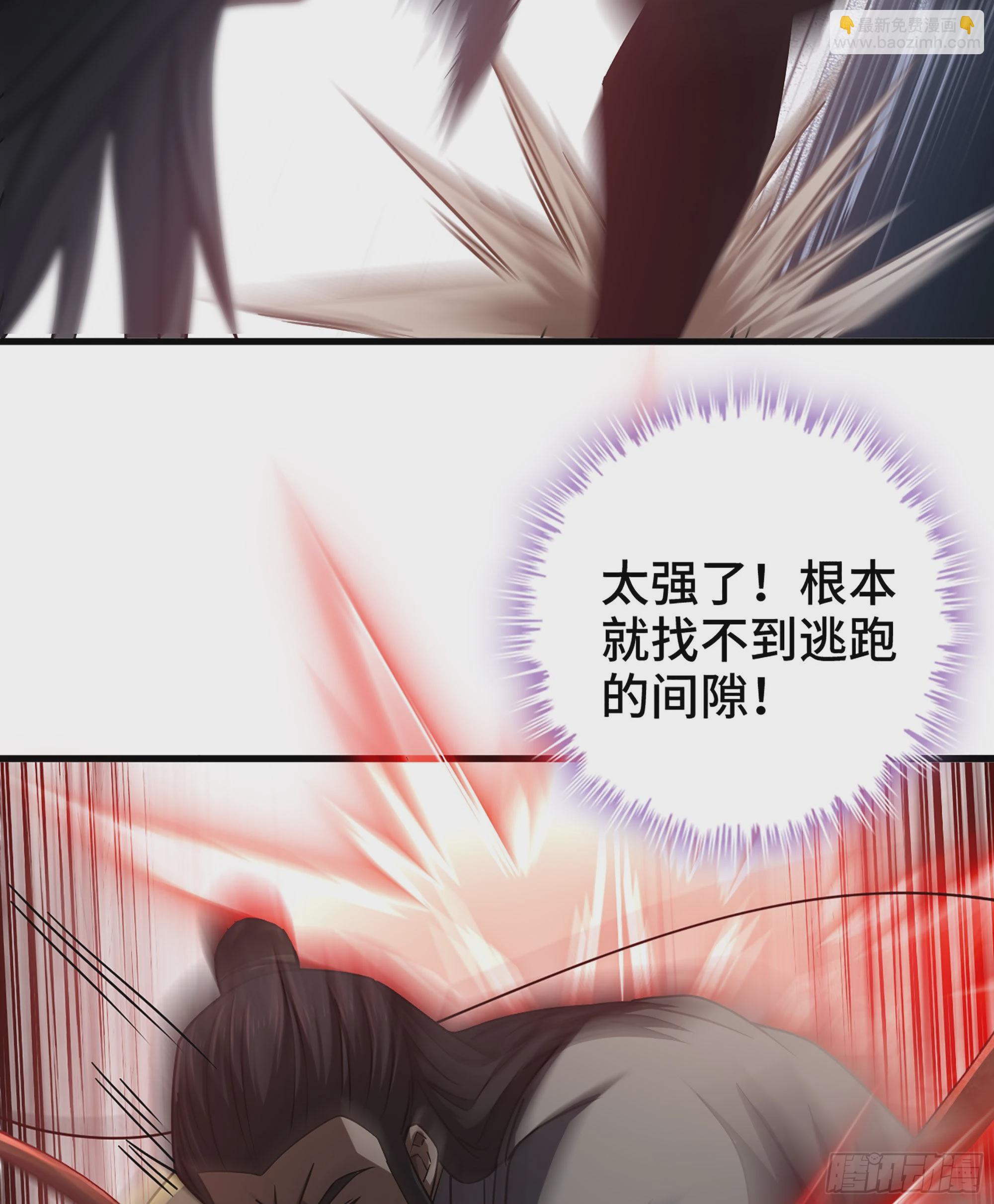 32- 养由基 &middot; 淘汰(1/2)-第37话