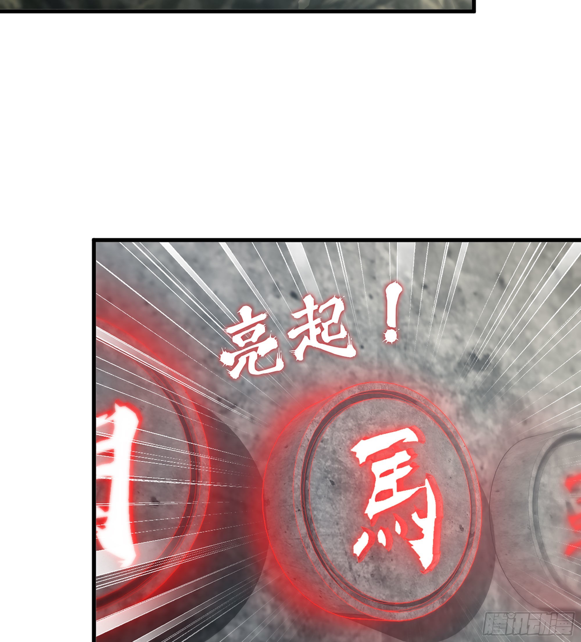34- 分头行动(1/2)-第39话