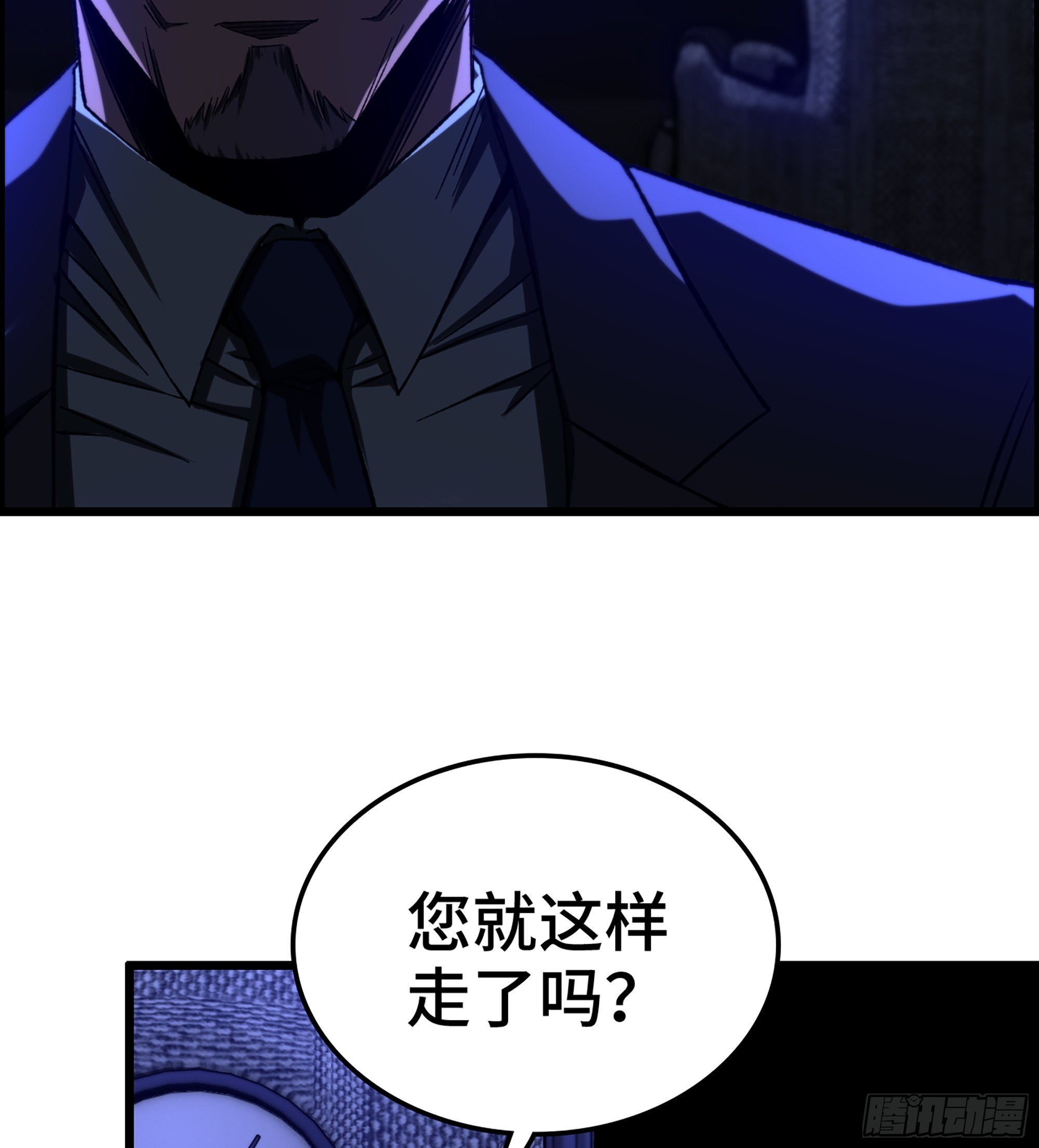 36- 困兽之斗(1/2)-第41话