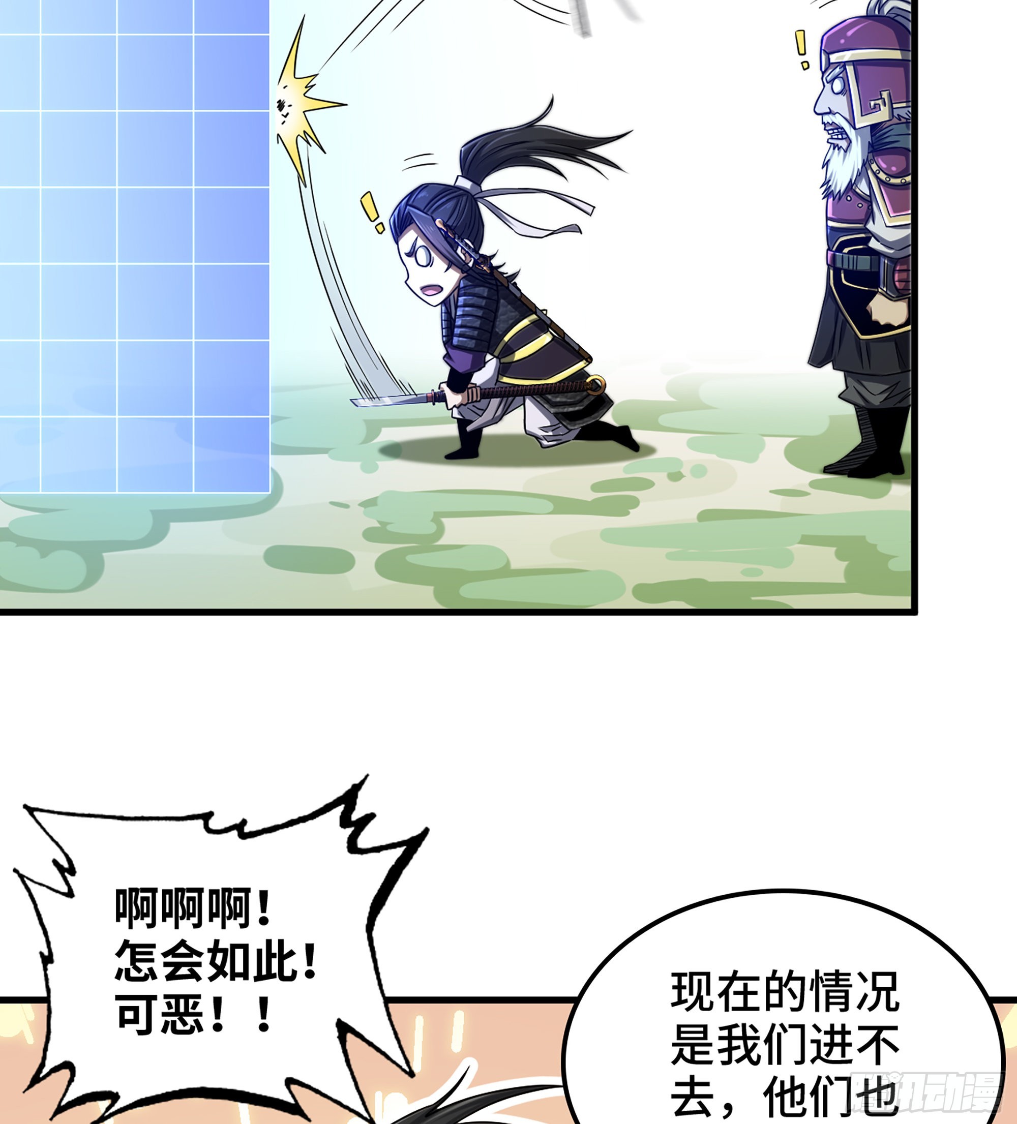 36- 困兽之斗(1/2)-第41话