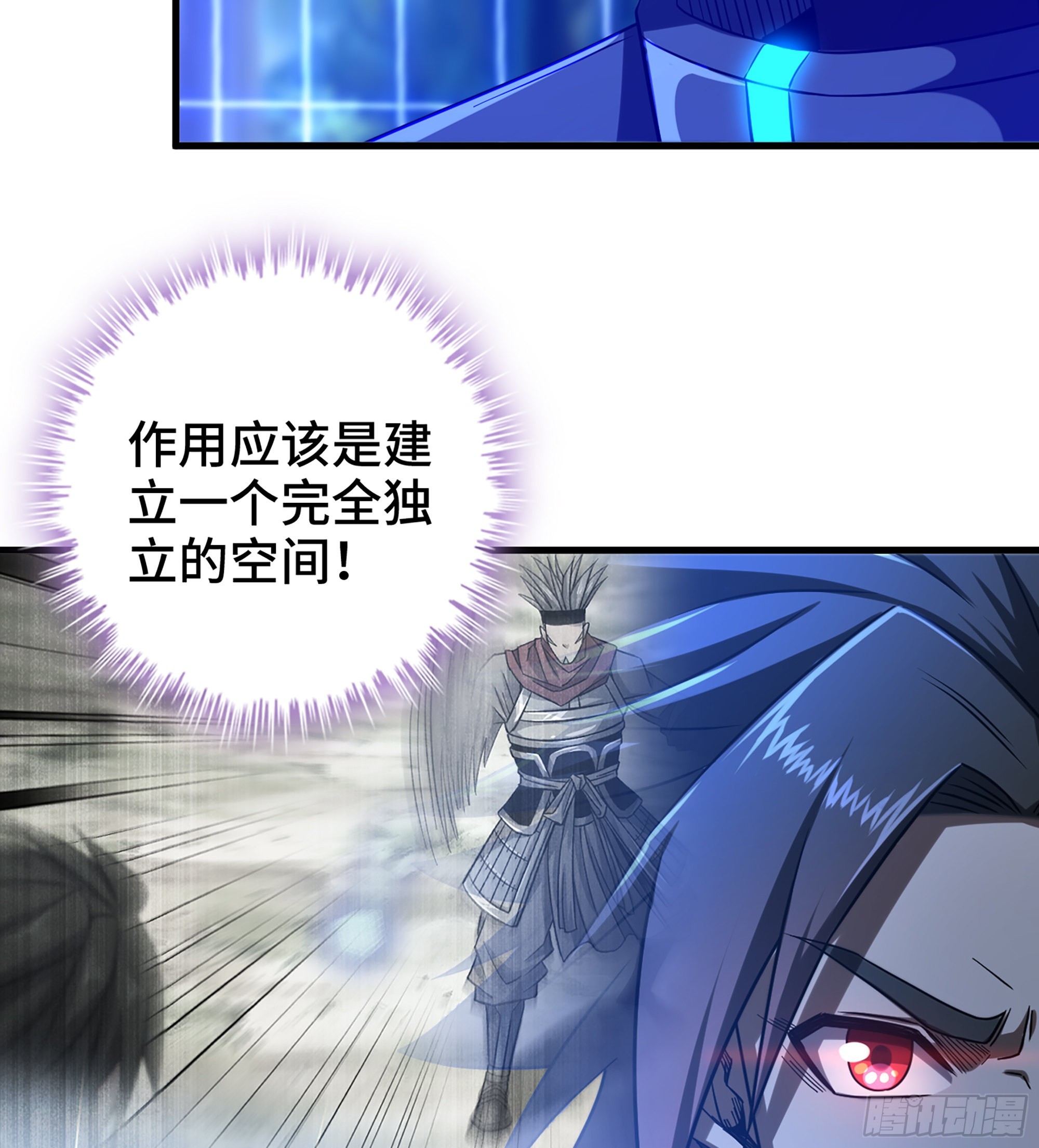 36- 困兽之斗(1/2)-第41话