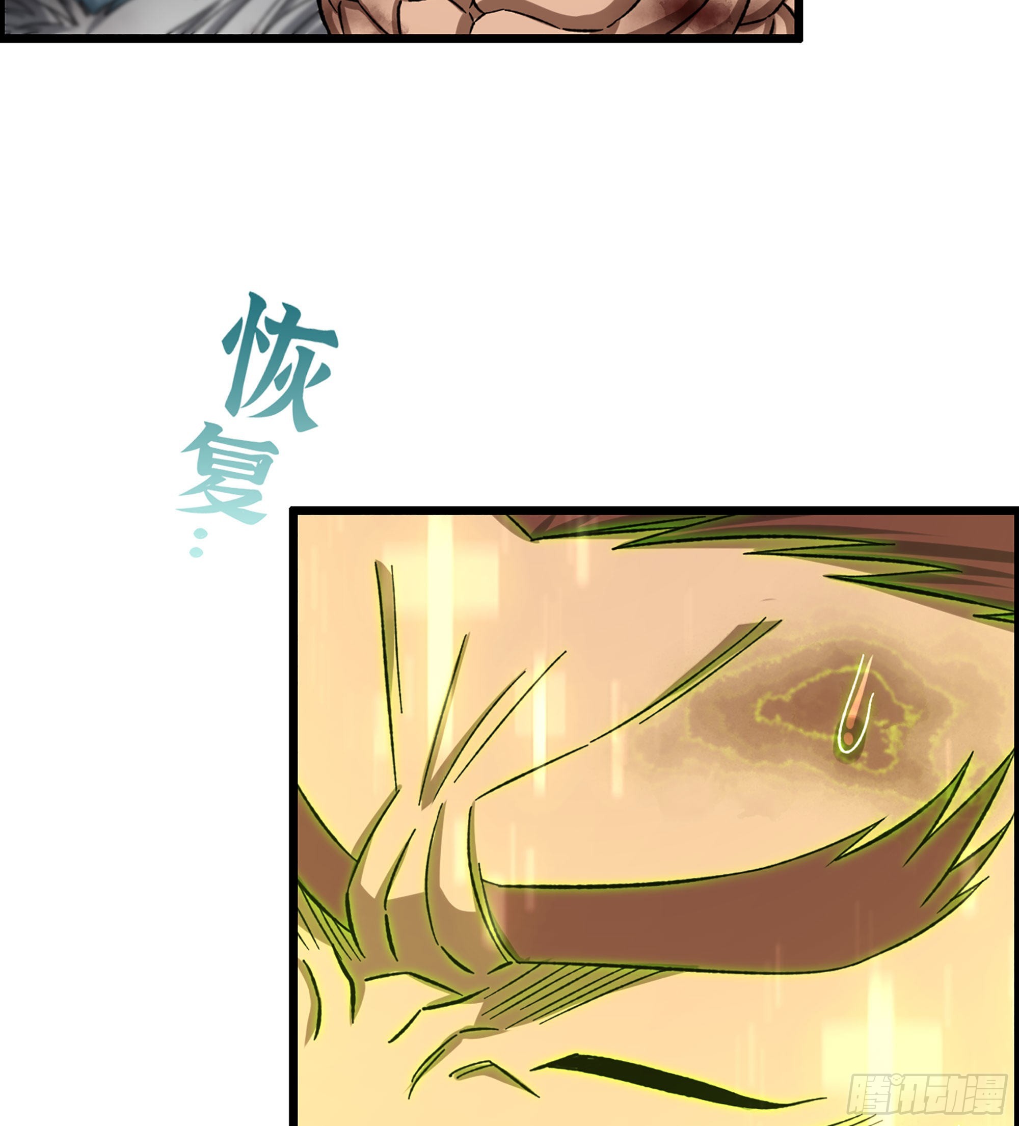 38- 霸王归来(1/2)-第43话