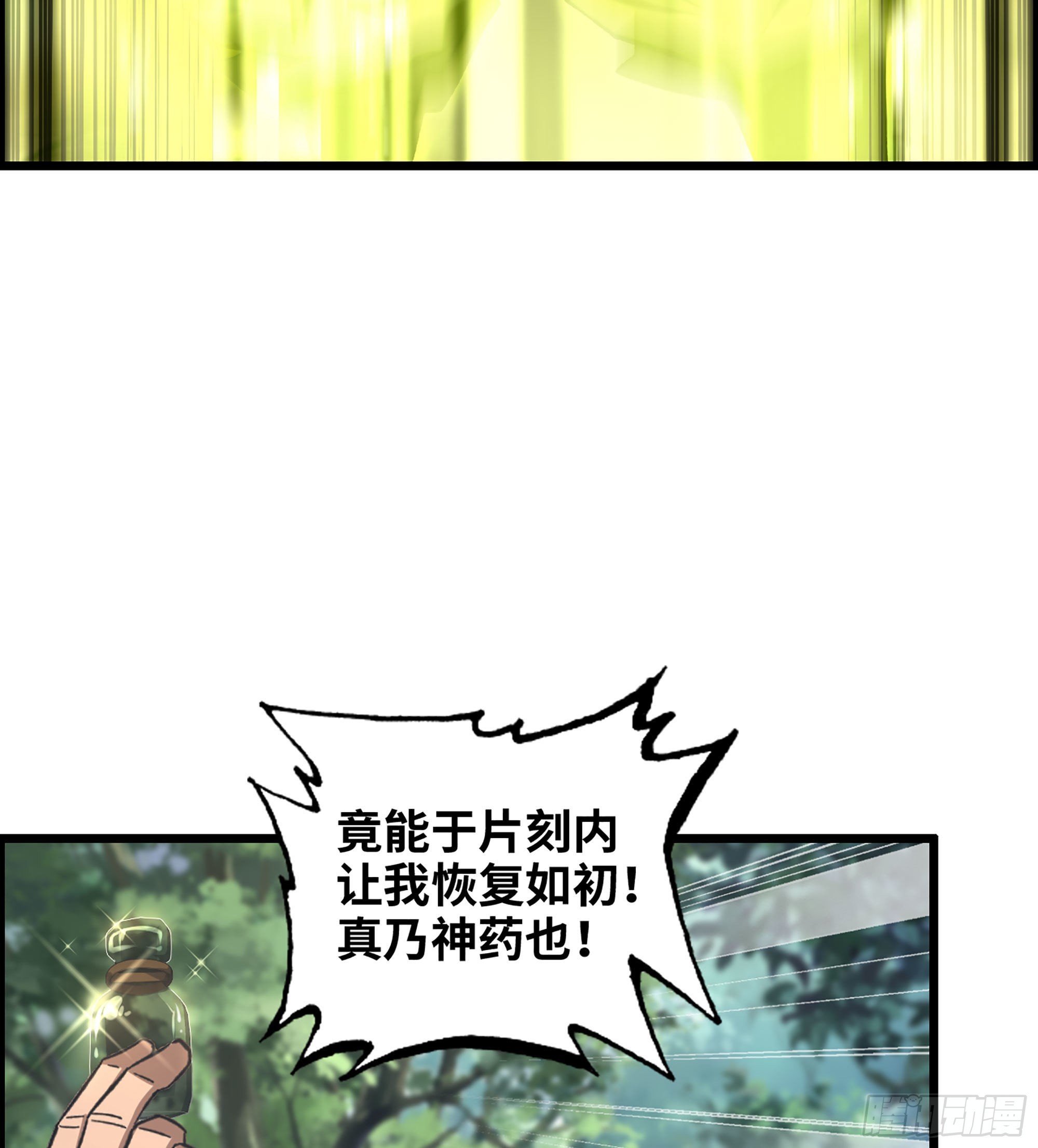 38- 霸王归来(1/2)-第43话