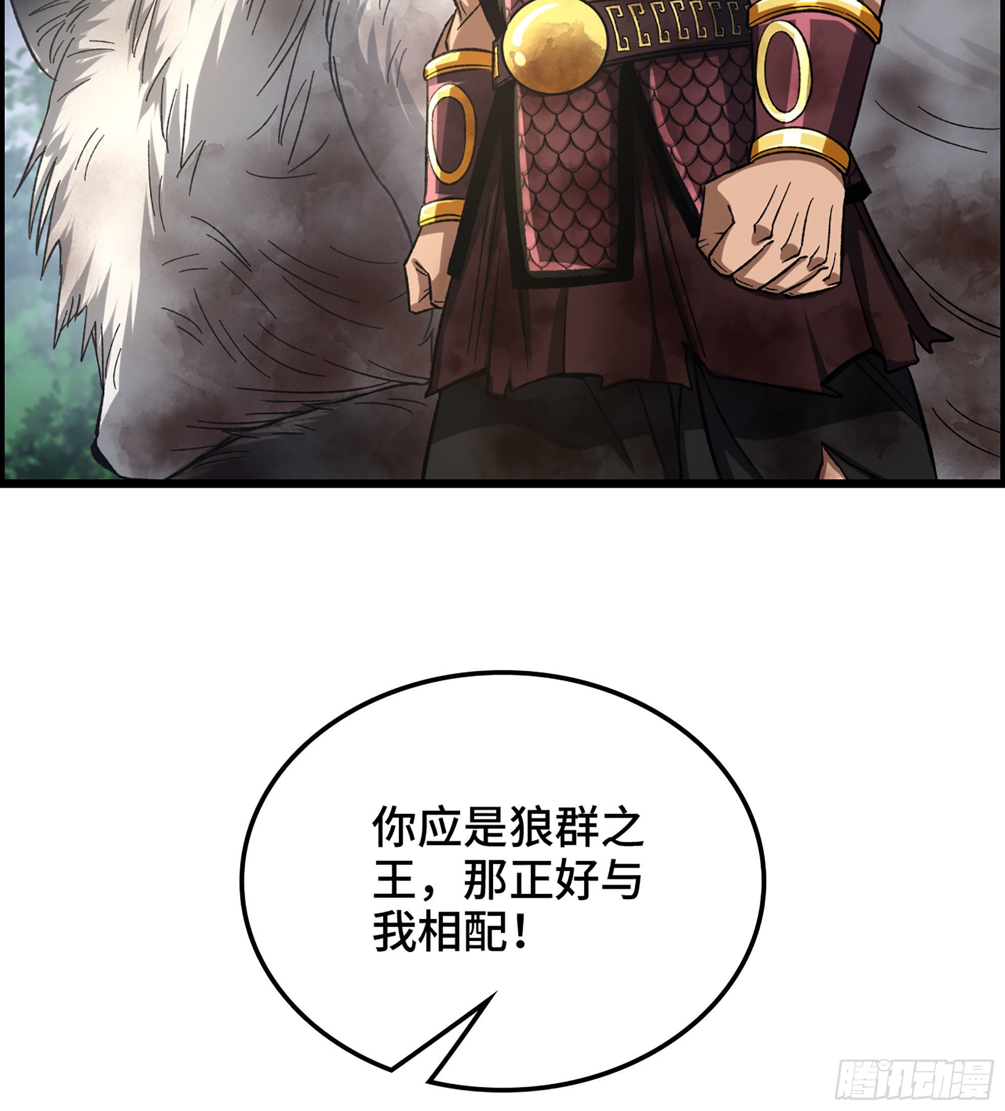 38- 霸王归来(1/2)-第43话