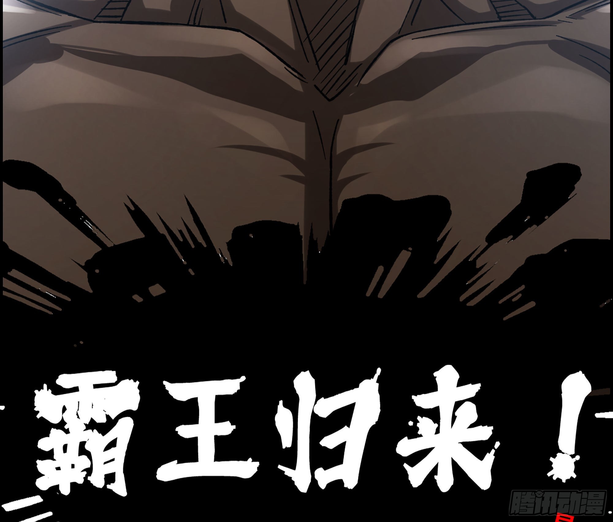 38- 霸王归来(1/2)-第43话