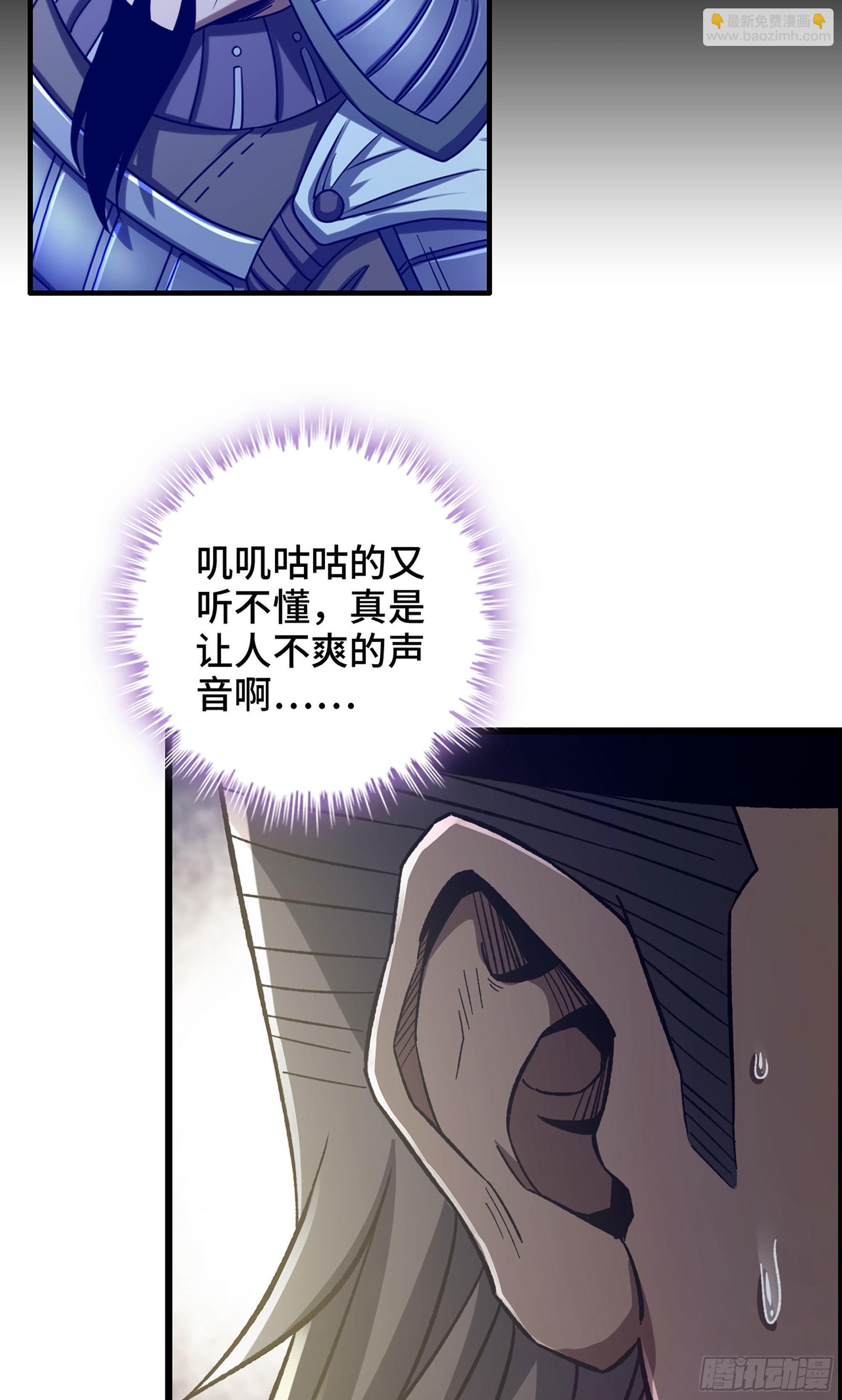 38- 霸王归来(1/2)-第43话