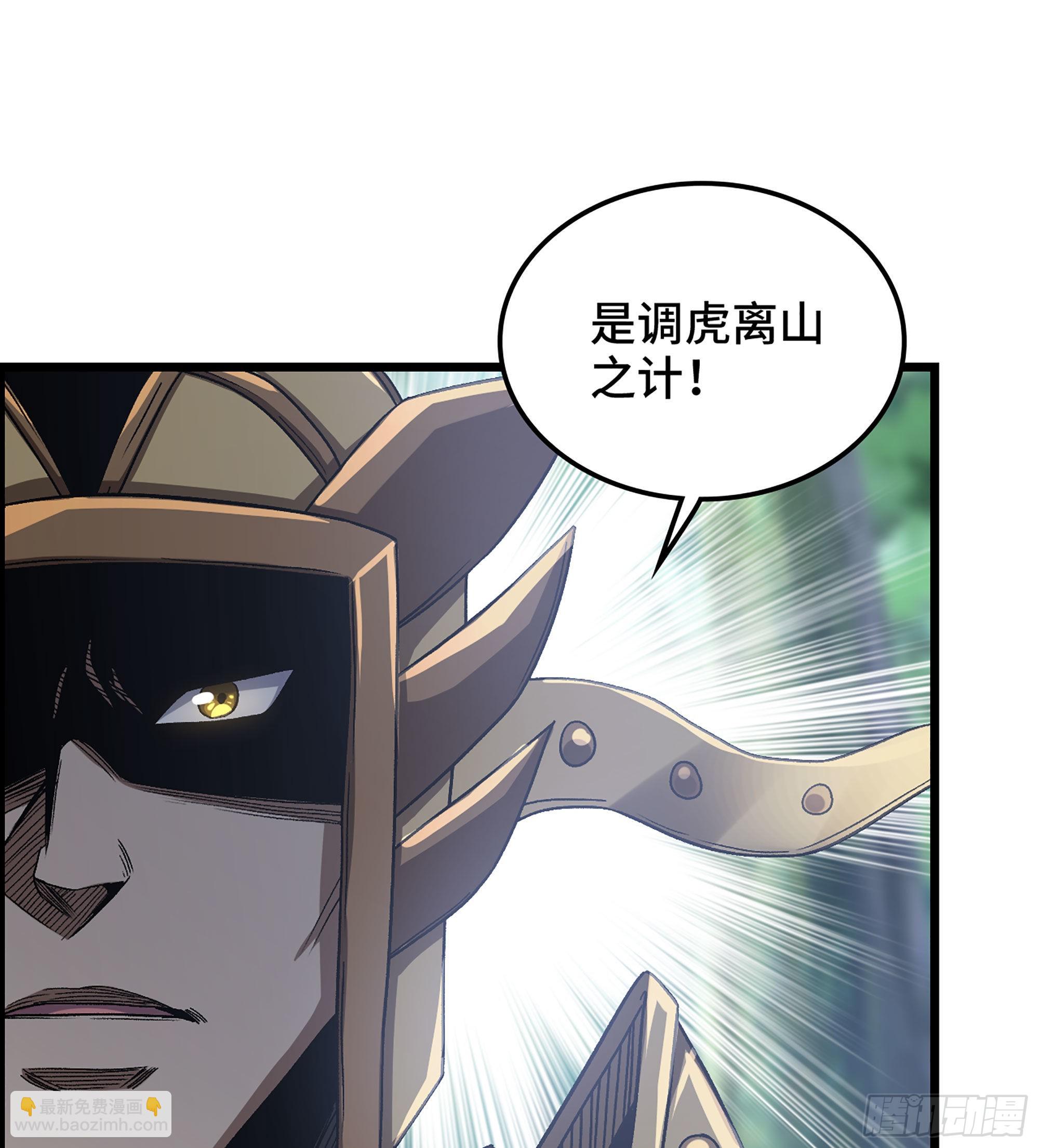 40- 调虎离山(1/2)-第45话