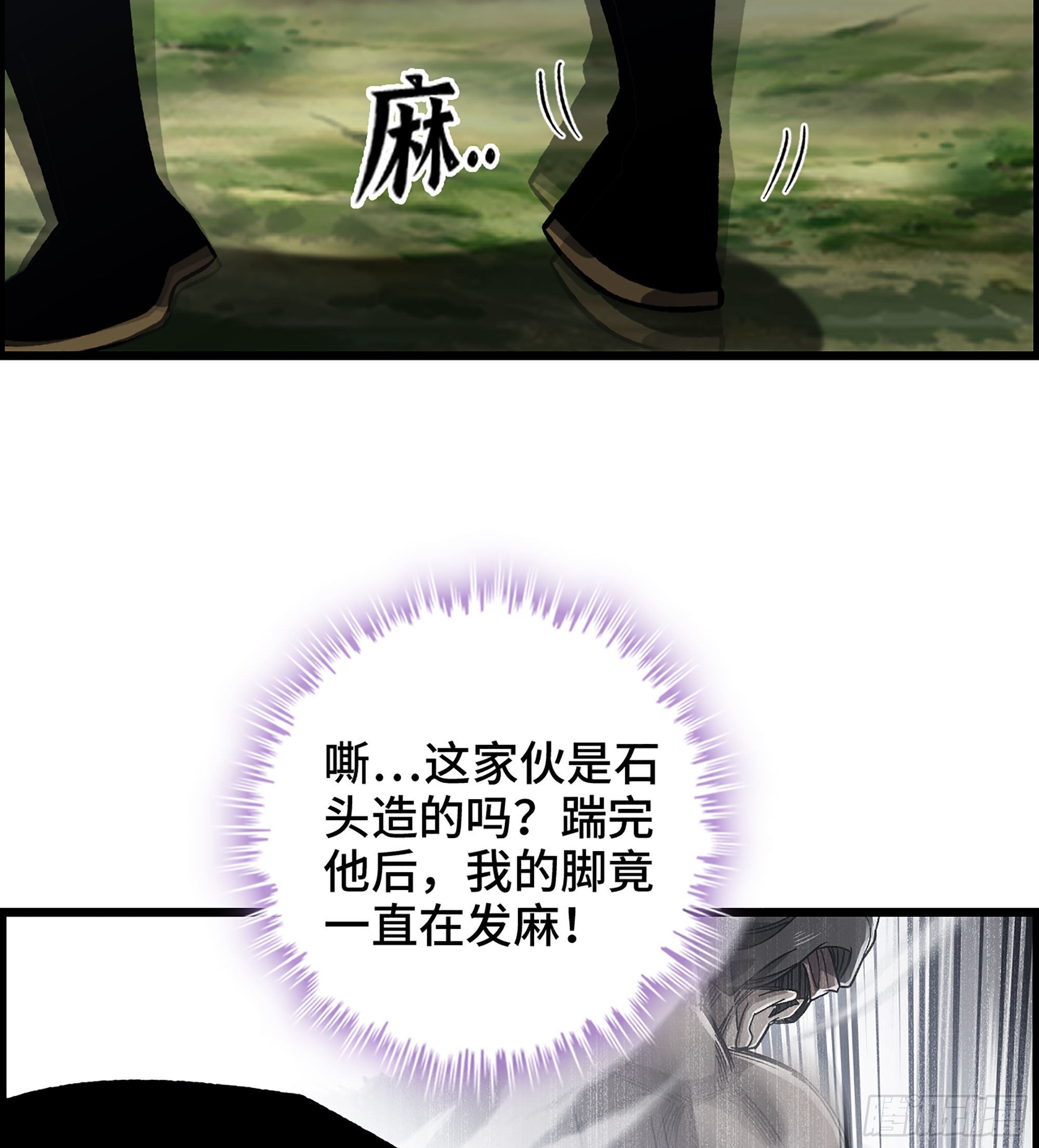 40- 调虎离山(1/2)-第45话