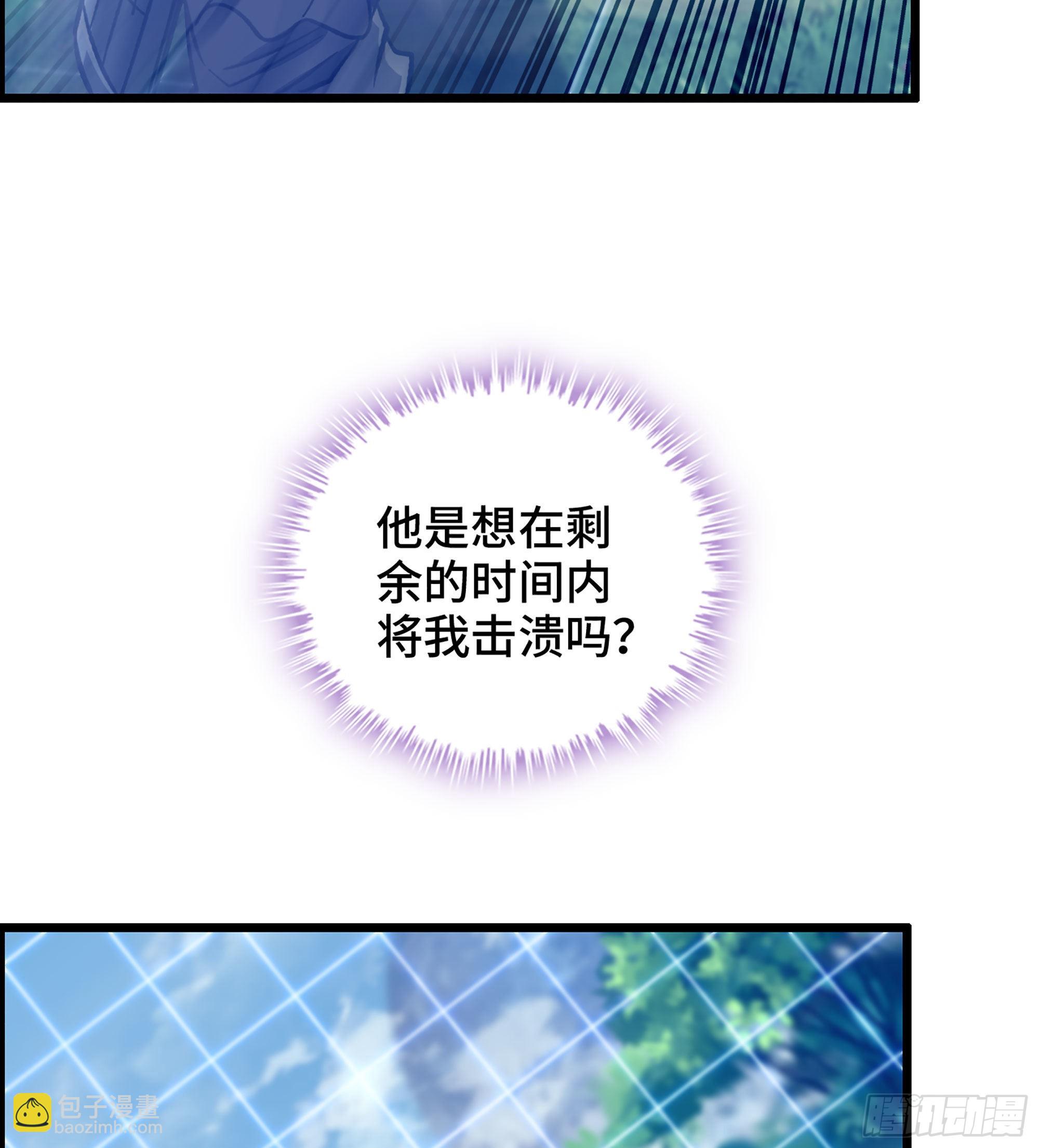 42- 失控边缘(1/2)-第47话
