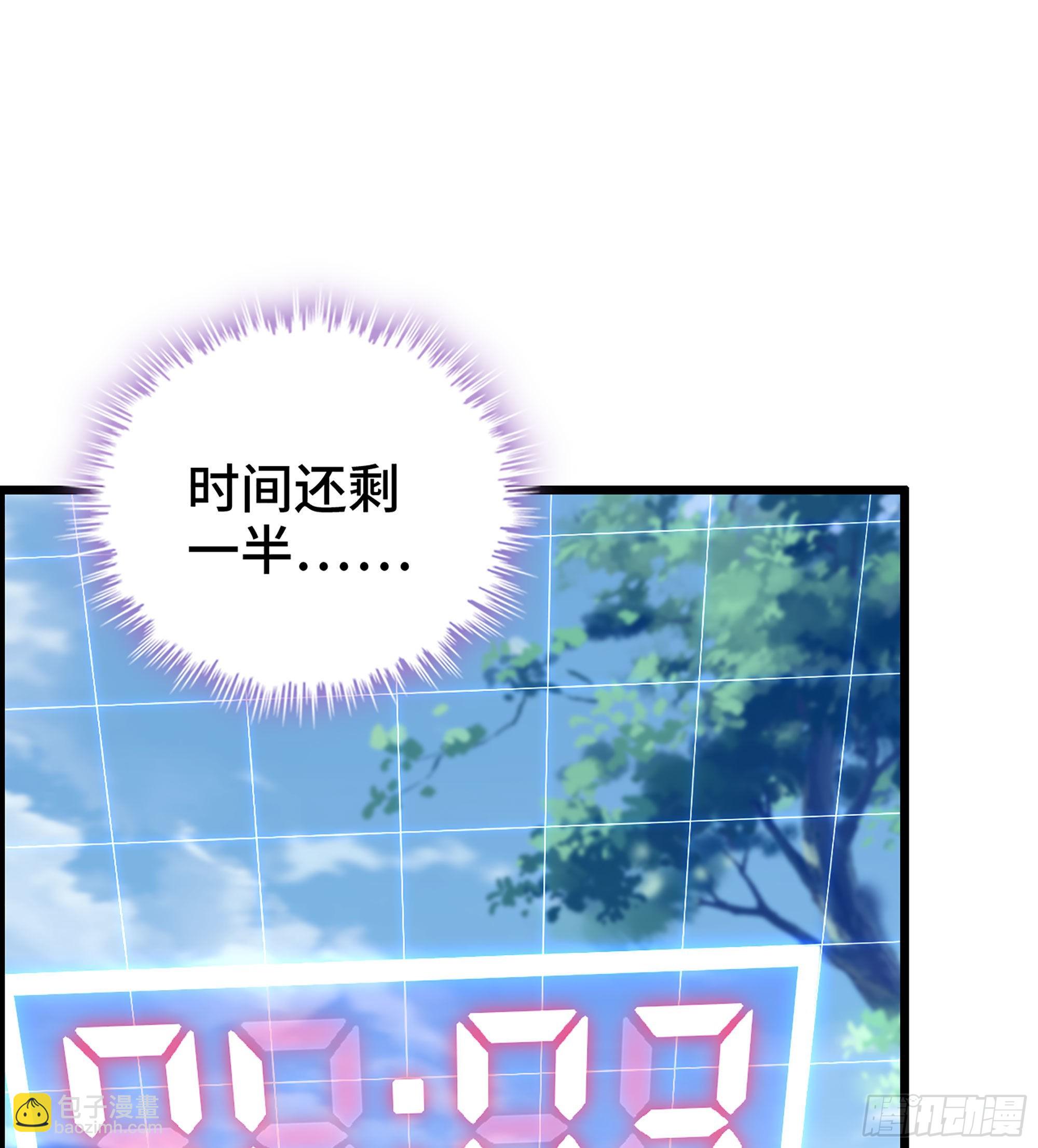 42- 失控边缘(1/2)-第47话