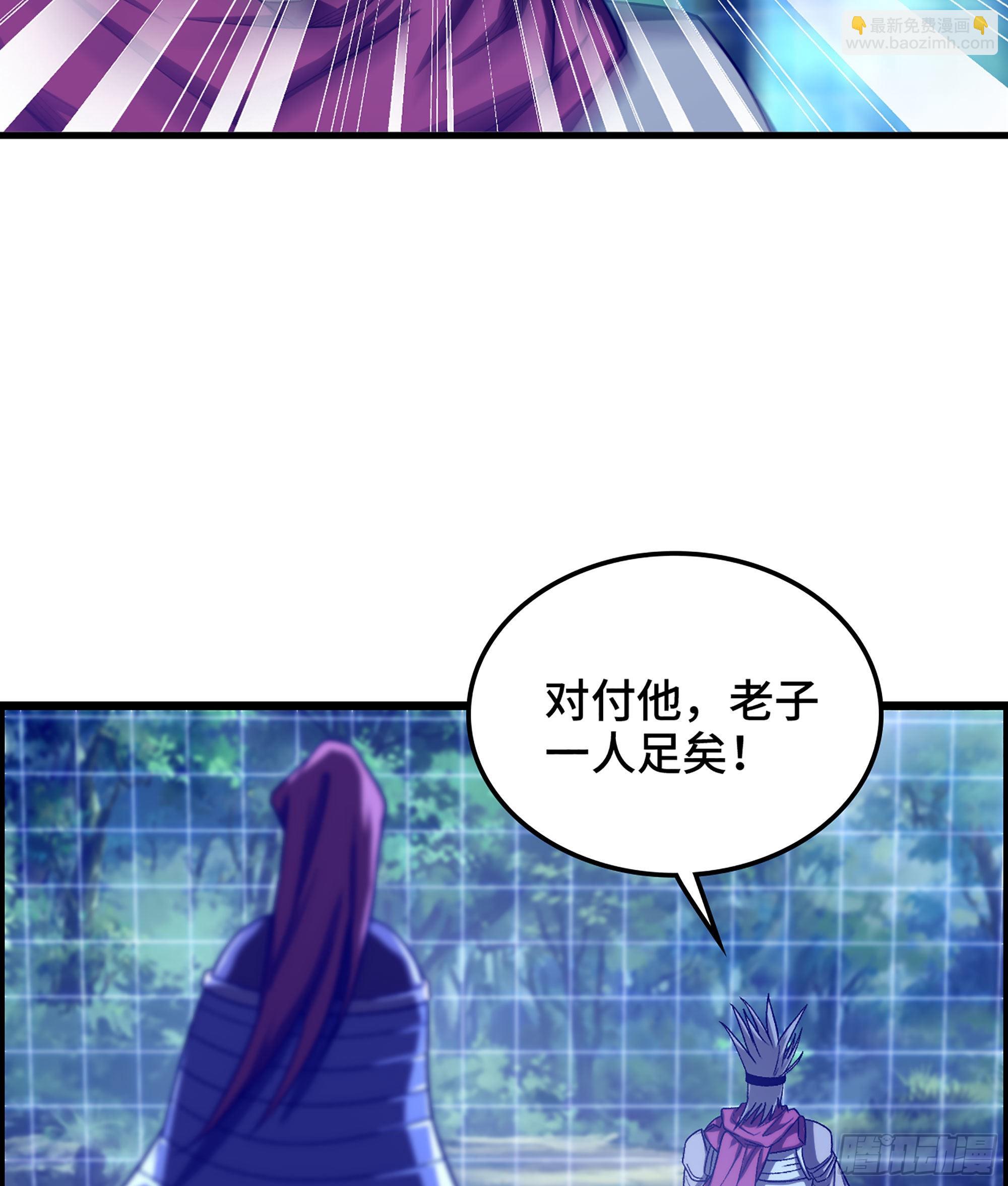 42- 失控边缘(1/2)-第47话