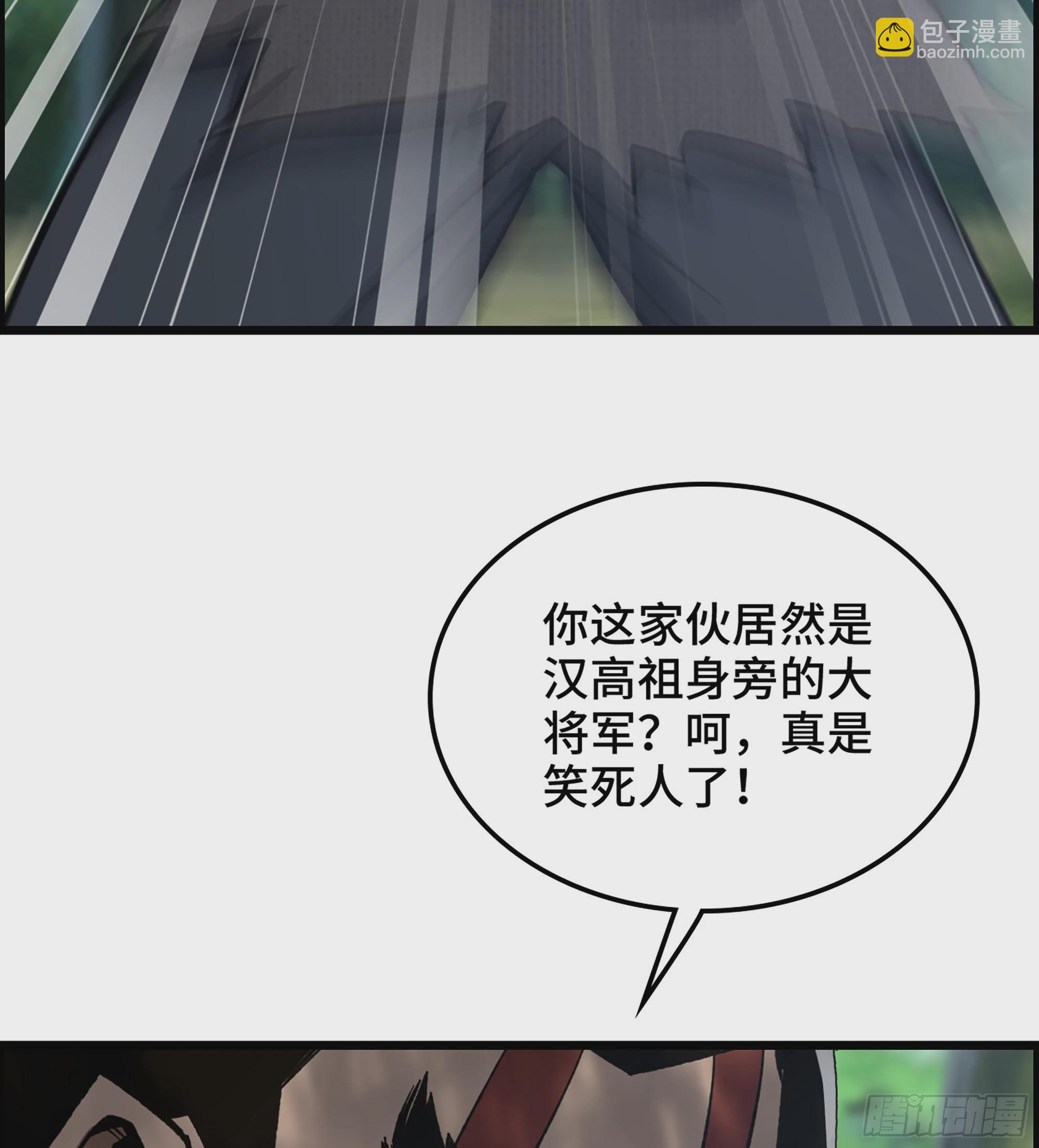 44- 天神还是枭雄？(1/2)-第49话